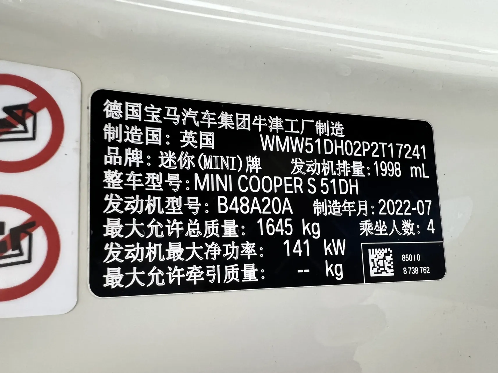Mini Cooper, 2023 14