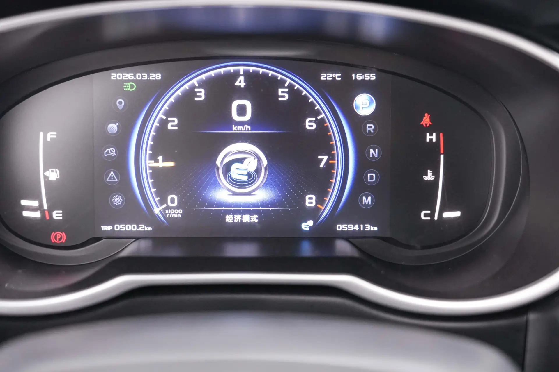Geely Boyue, 2022 19