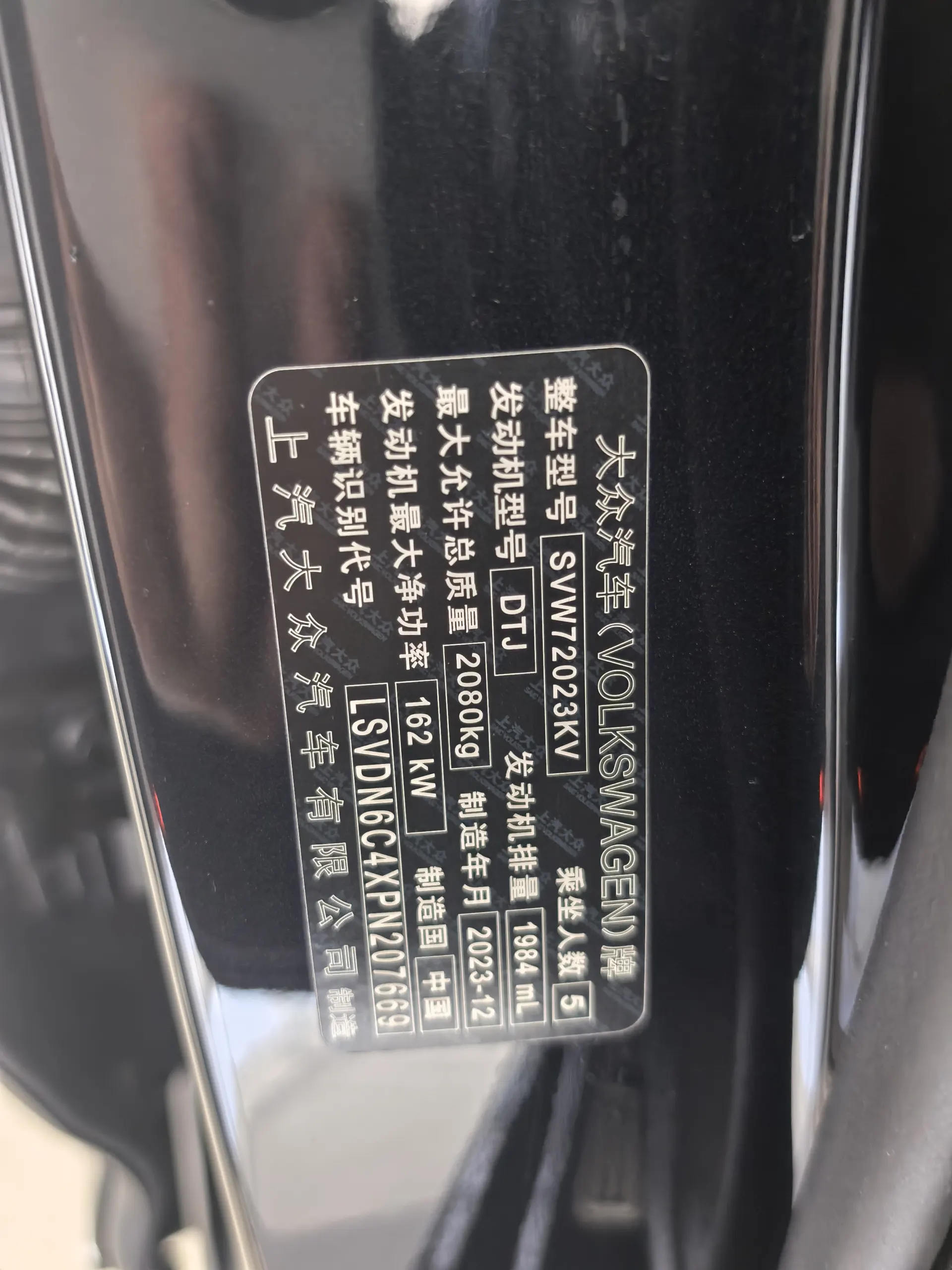 Volkswagen Passat, 2024 16
