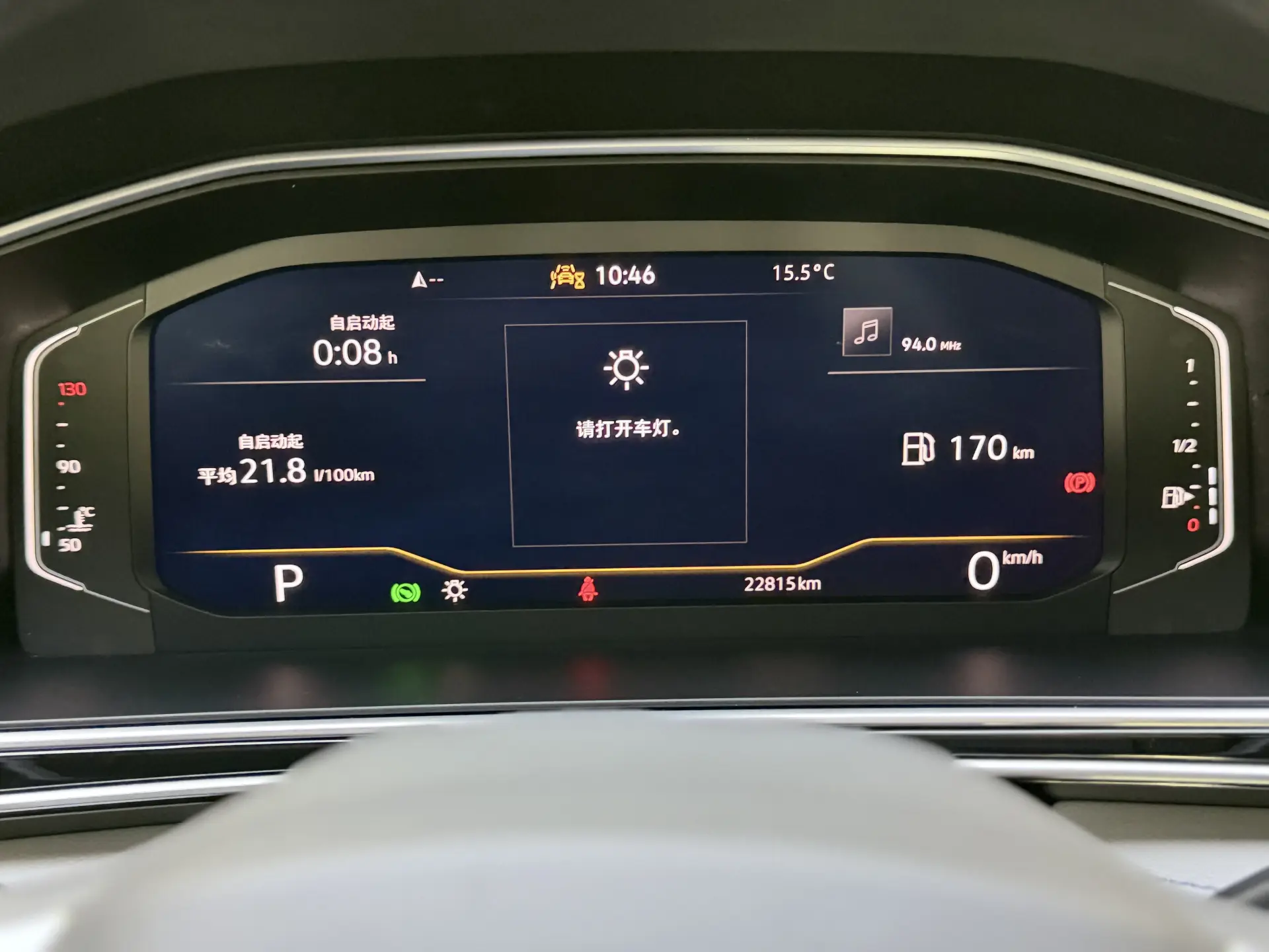 Volkswagen Tiguan L, 2023 15