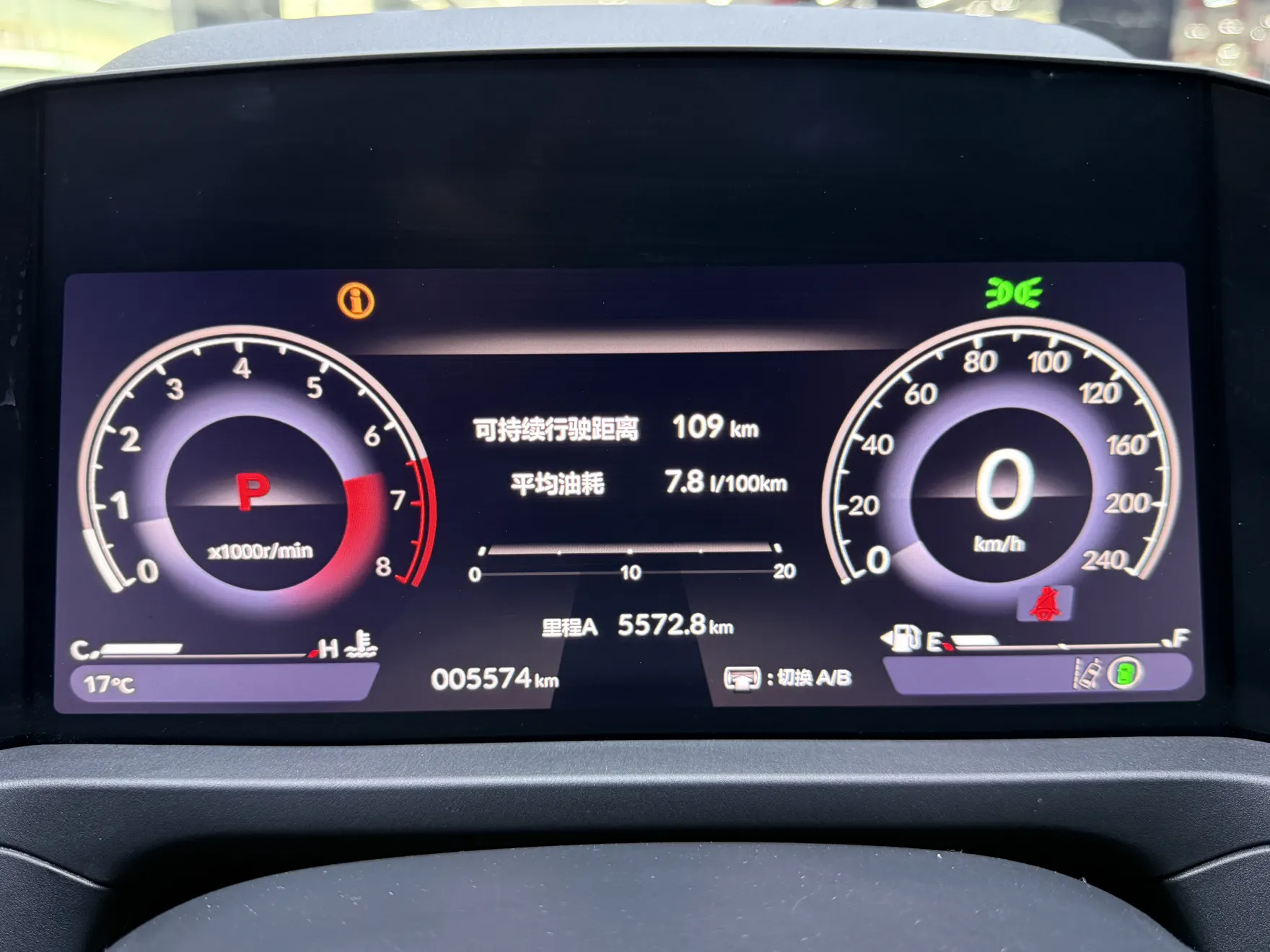 Honda Accord, 2025 16