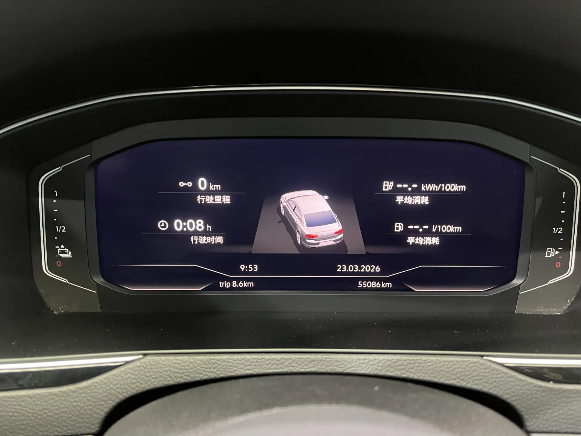 Volkswagen Magotan, 2023 13