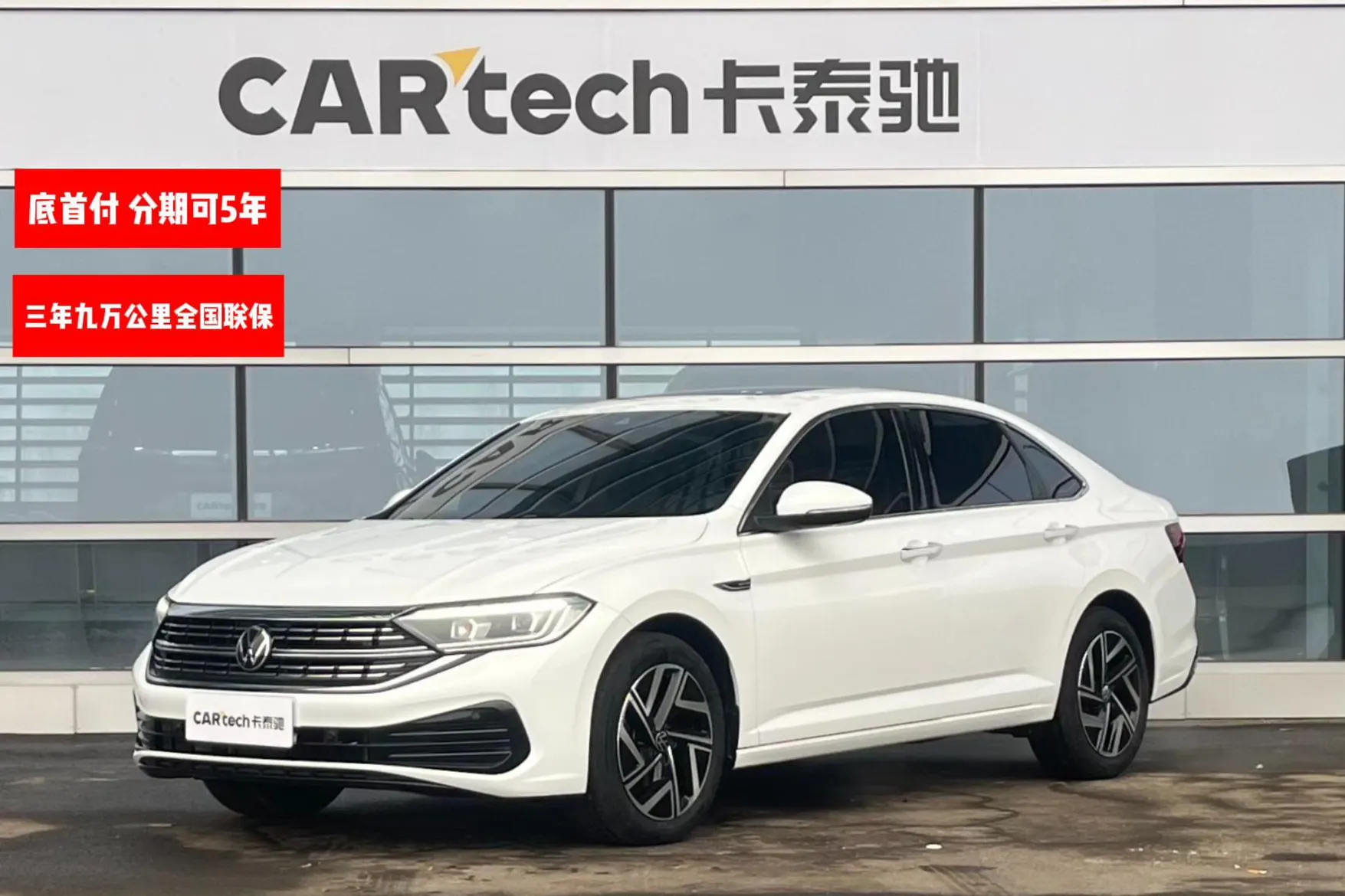 Volkswagen Sagitar, 2024 16