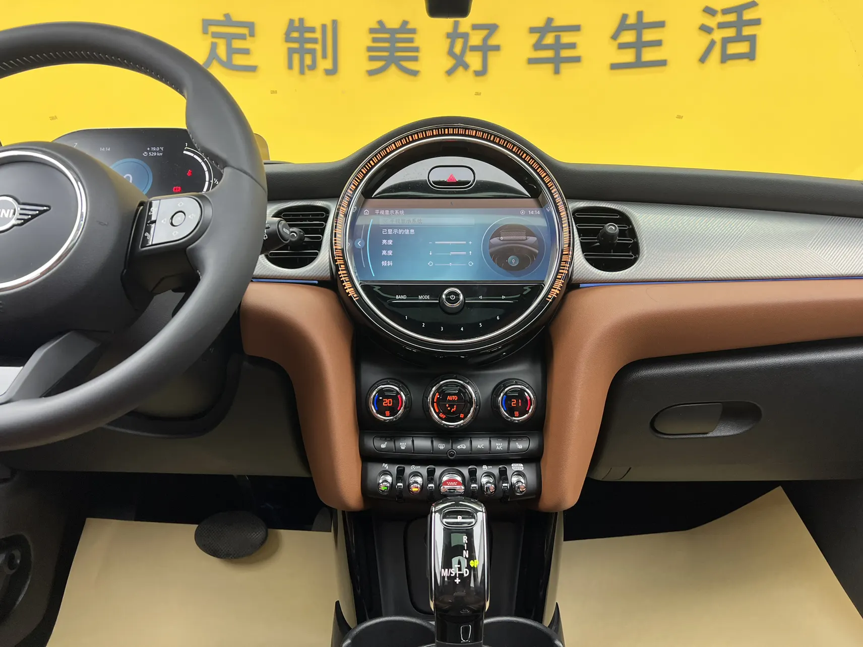 Mini Cooper, 2023 42