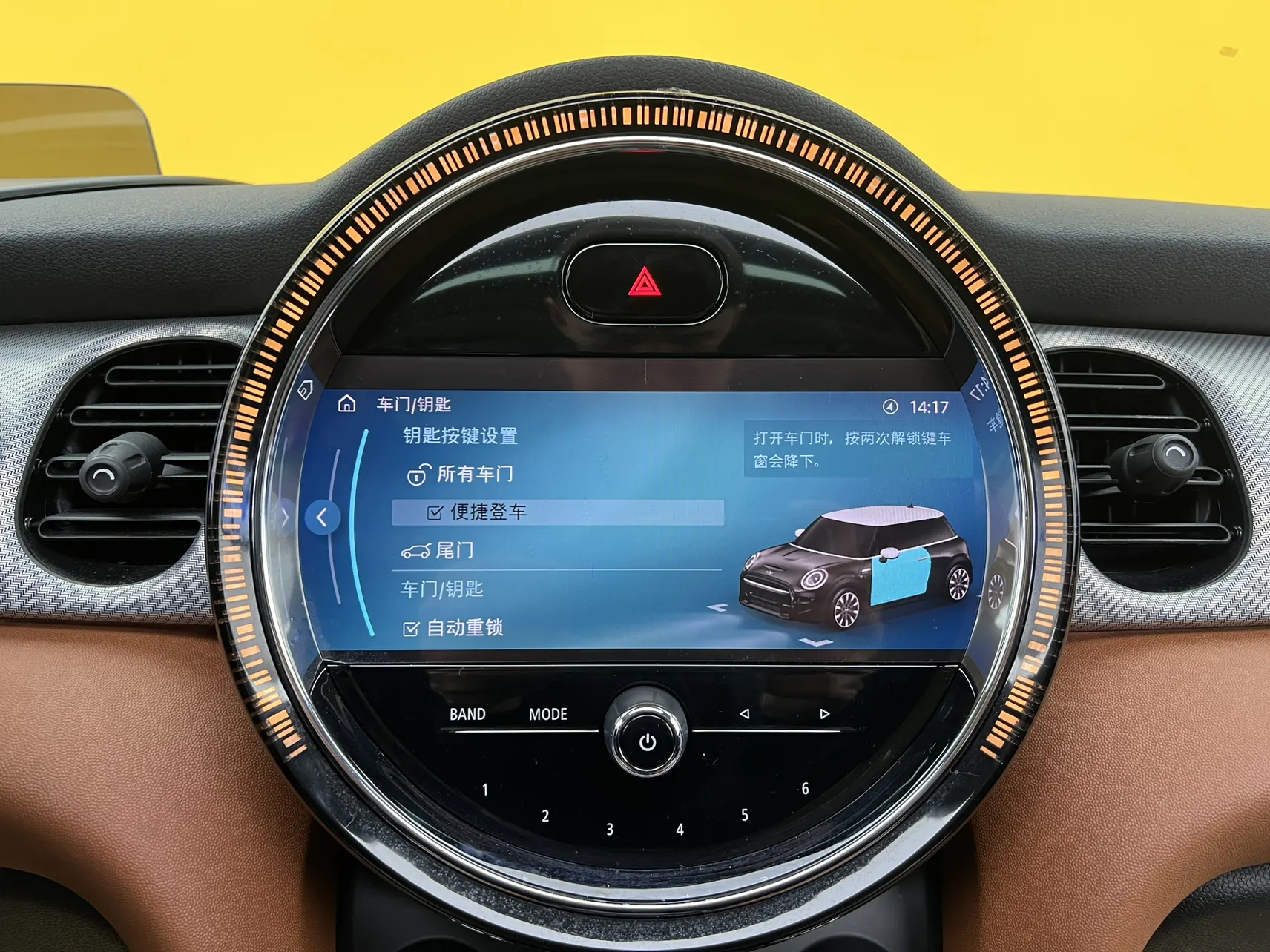 Mini Cooper, 2023 32