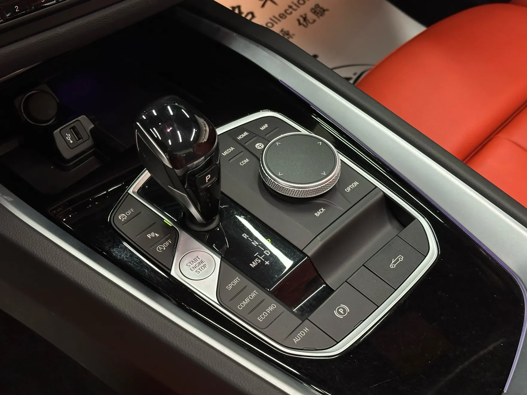 BMW Z4, 2023 14