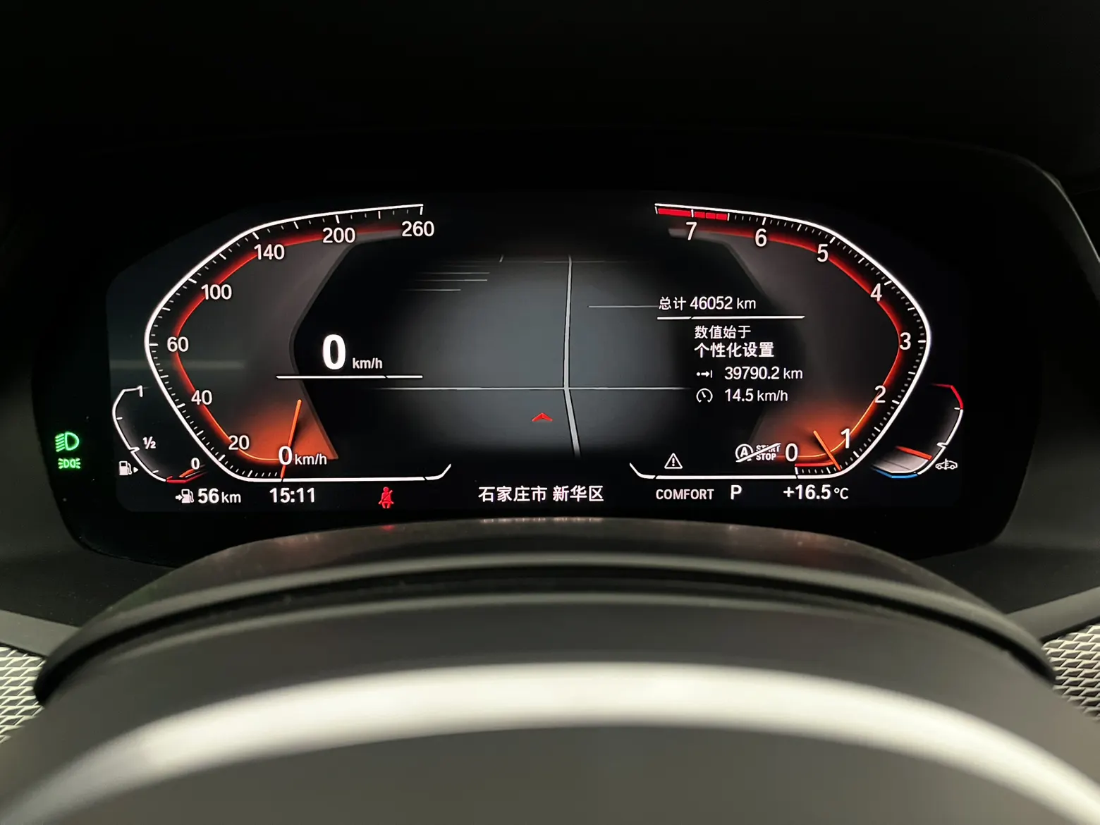 BMW X6, 2020 10