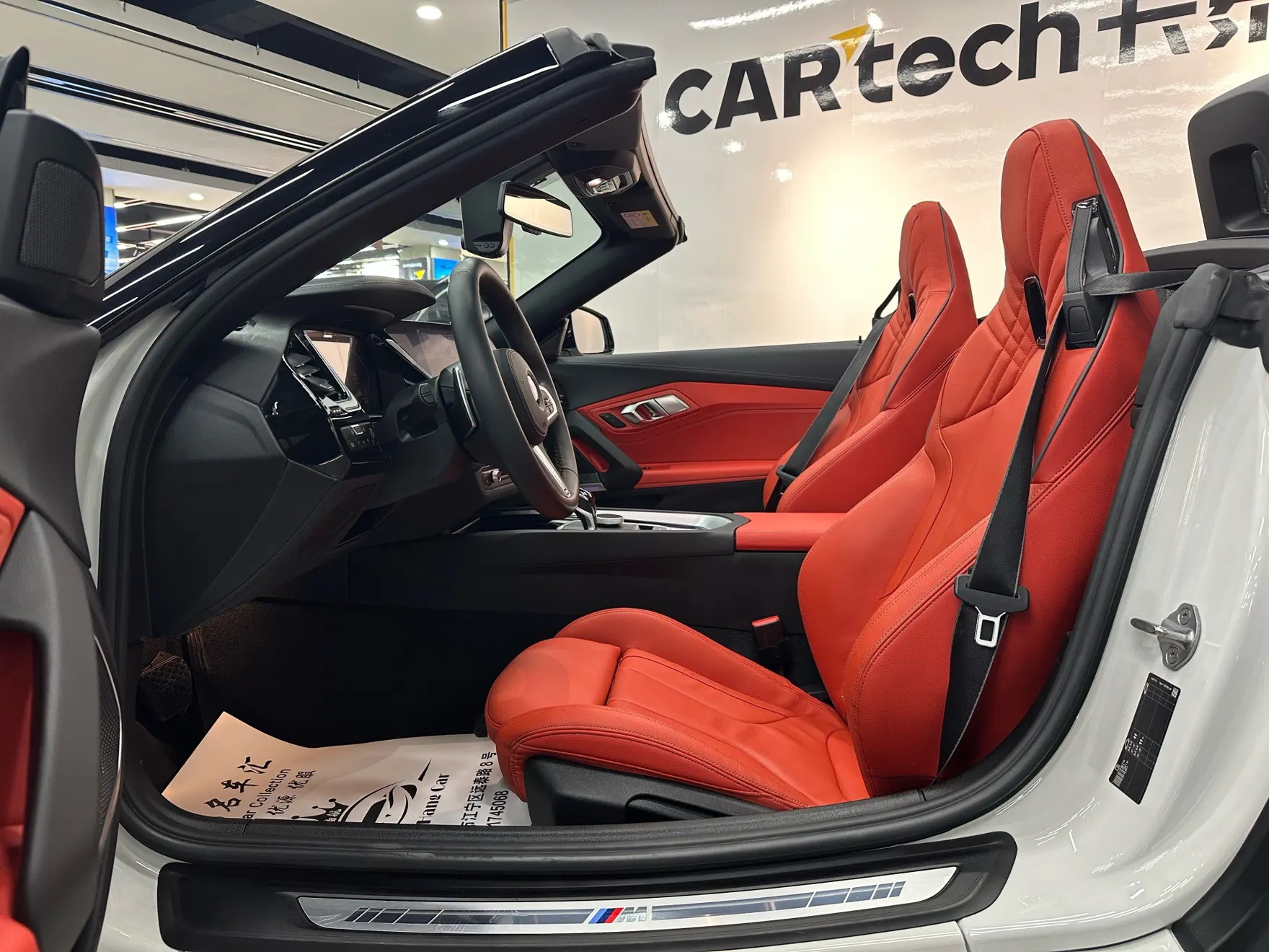 BMW Z4, 2023 15