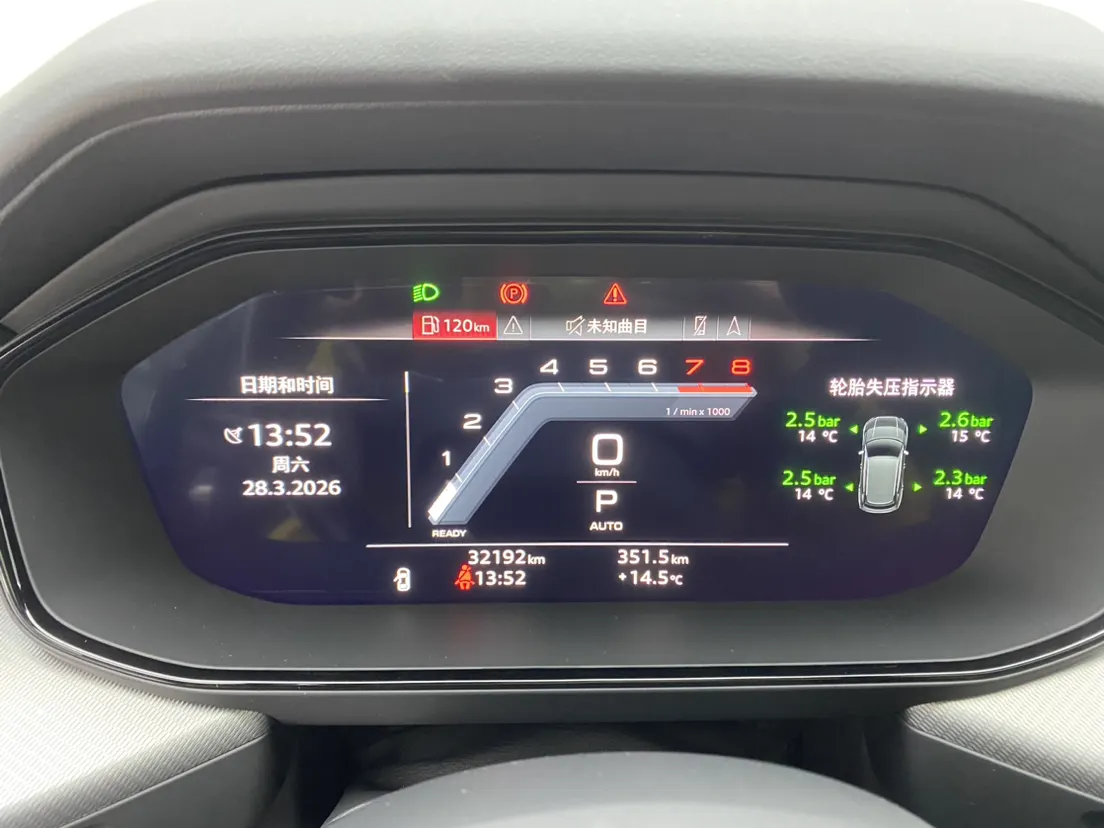 Audi Q6 45 TFSI, 2023 15