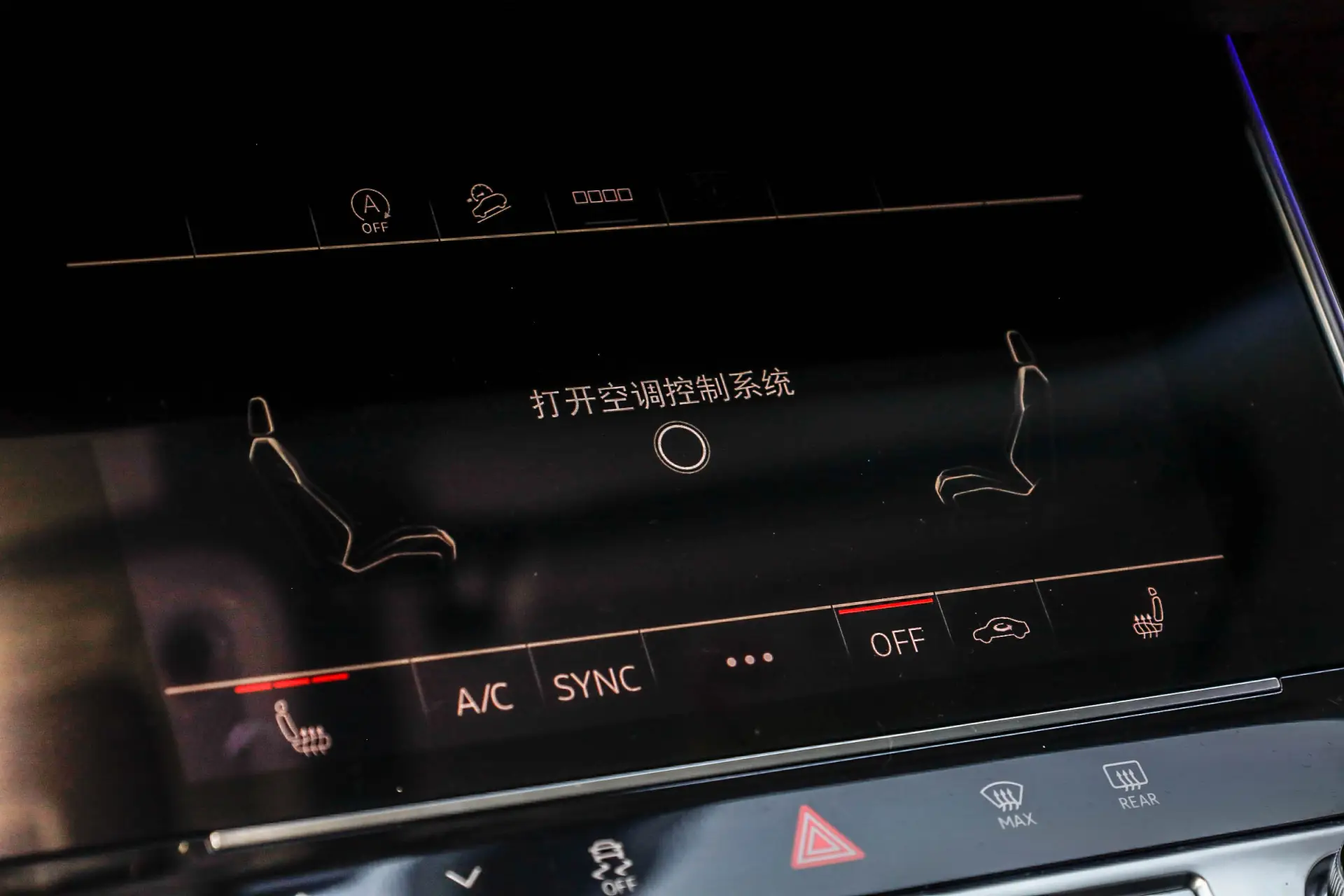 Audi A6, 2021 23