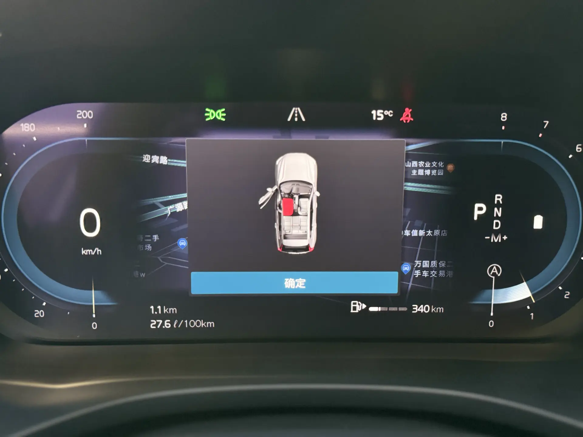 Volvo XC60, 2024 15