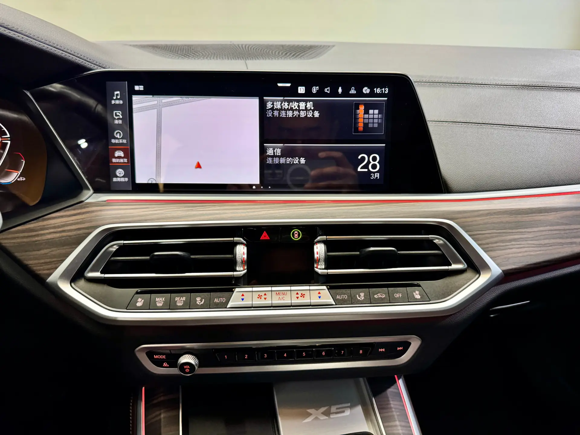 BMW X5, 2023 21