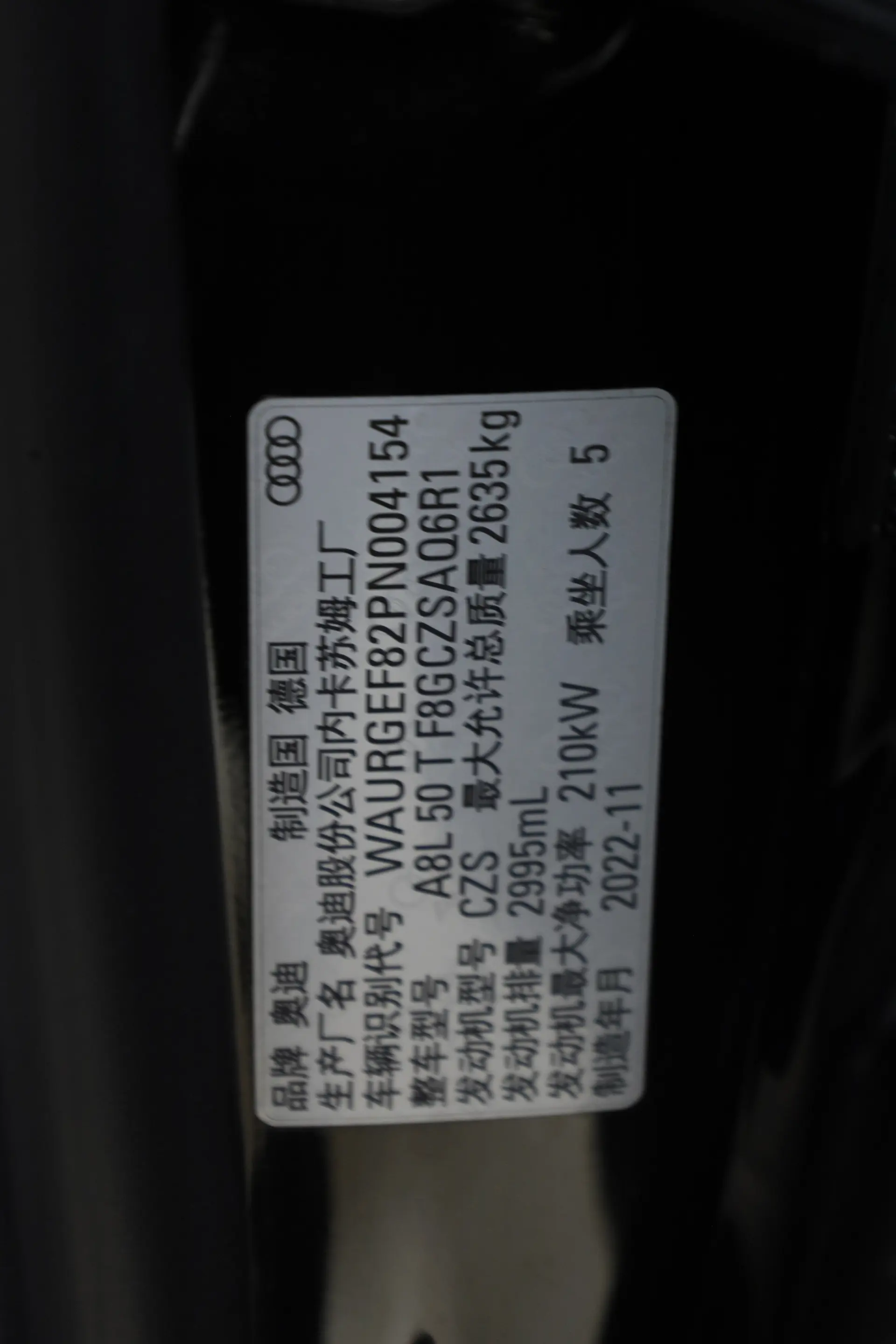 Audi A8L 50 TFSI, 2023 31