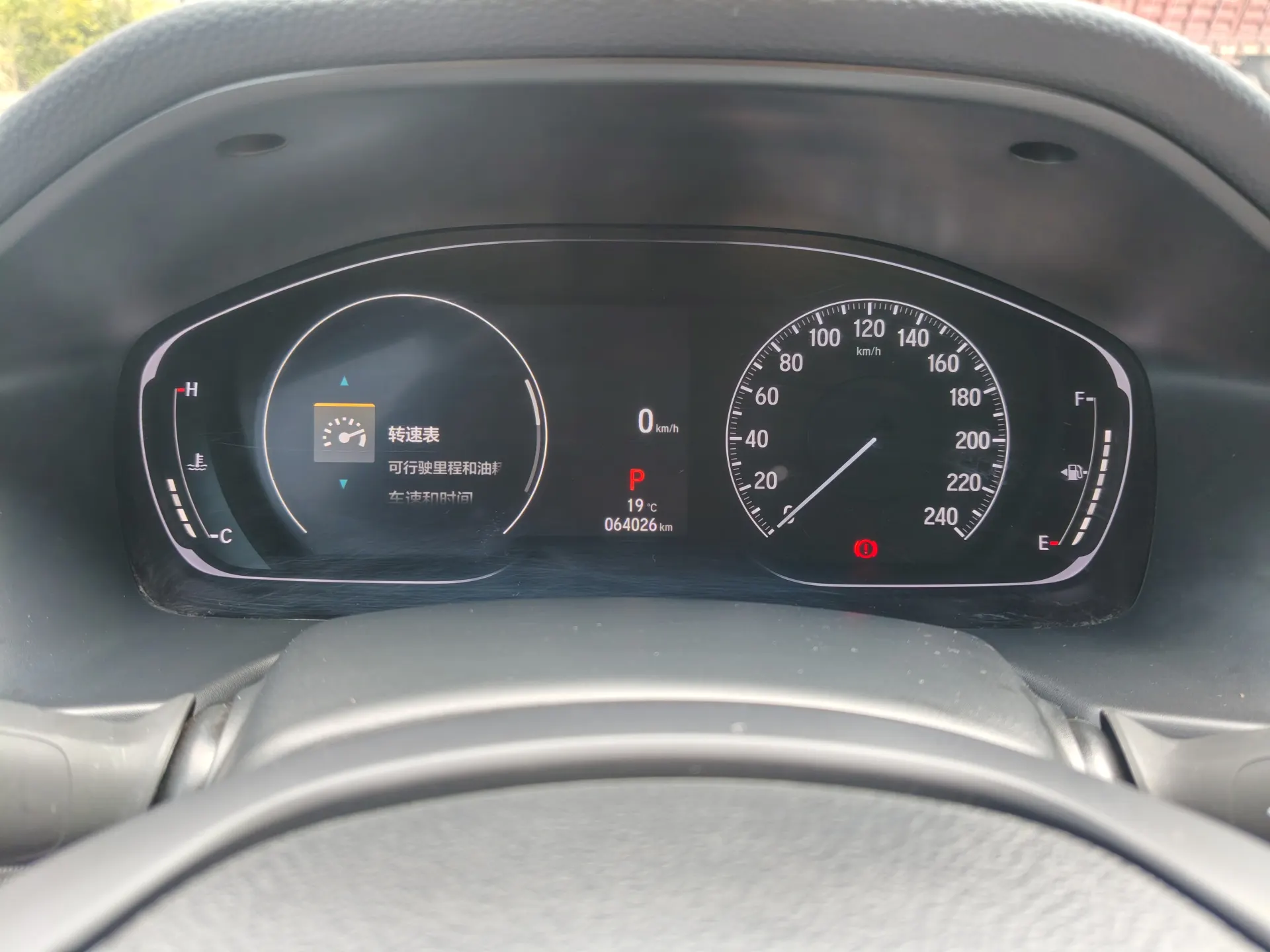 Honda Accord, 2023 10