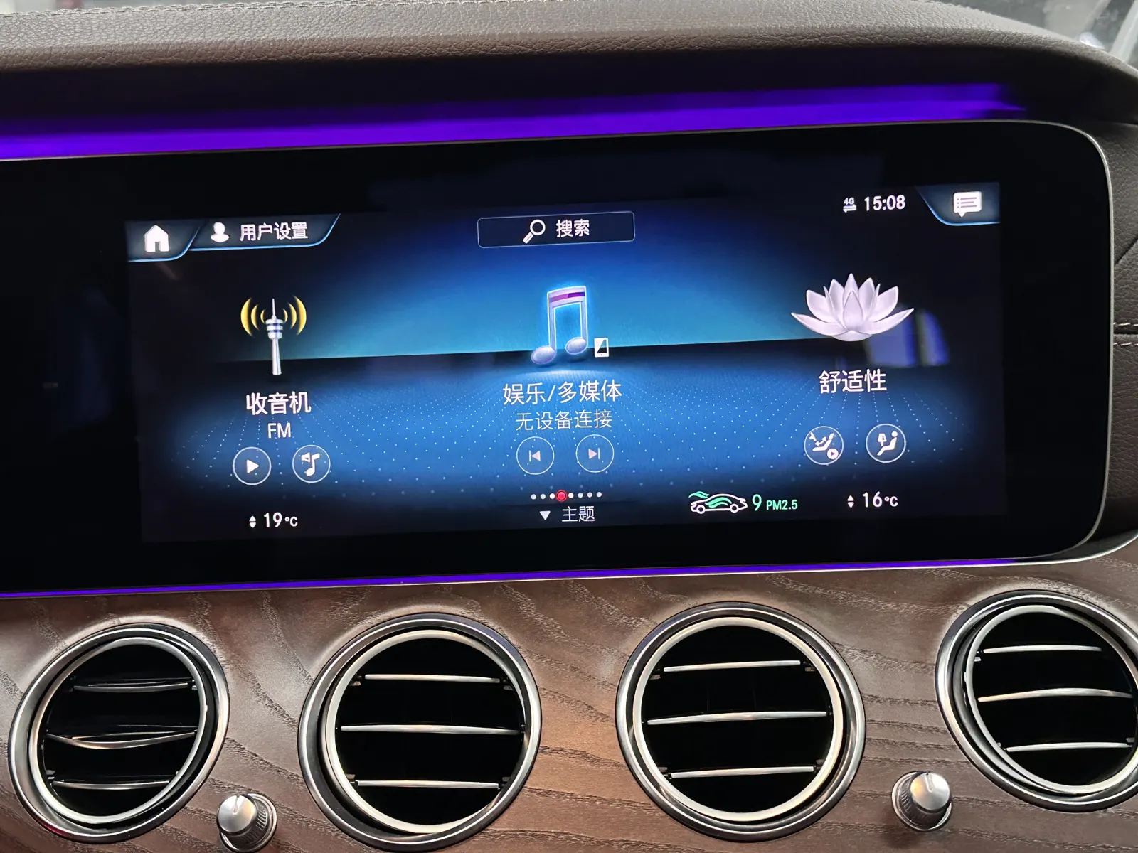 Mercedes-Benz E 300 L, 2021 13