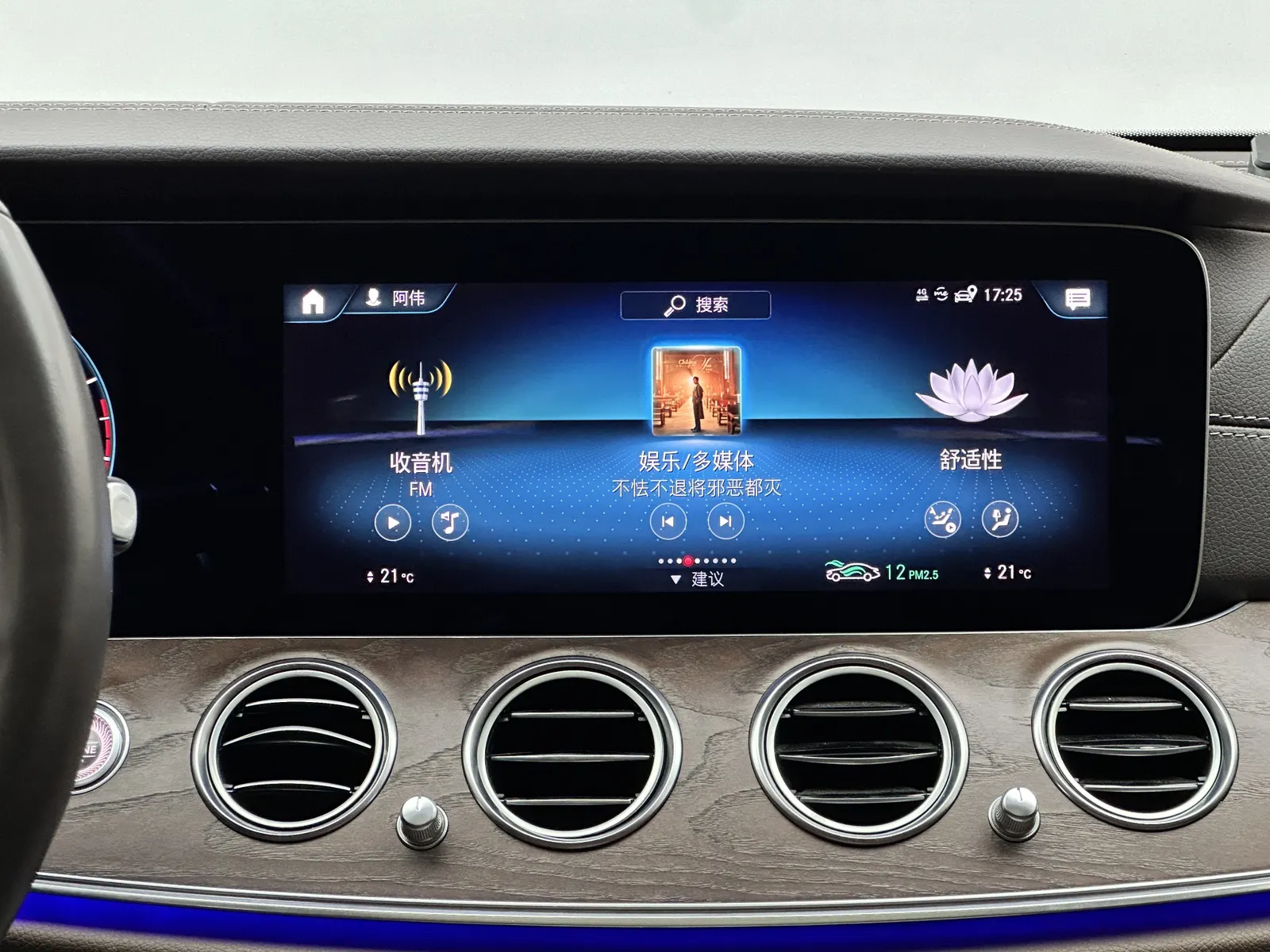 Mercedes-Benz E 300 L, 2021 13