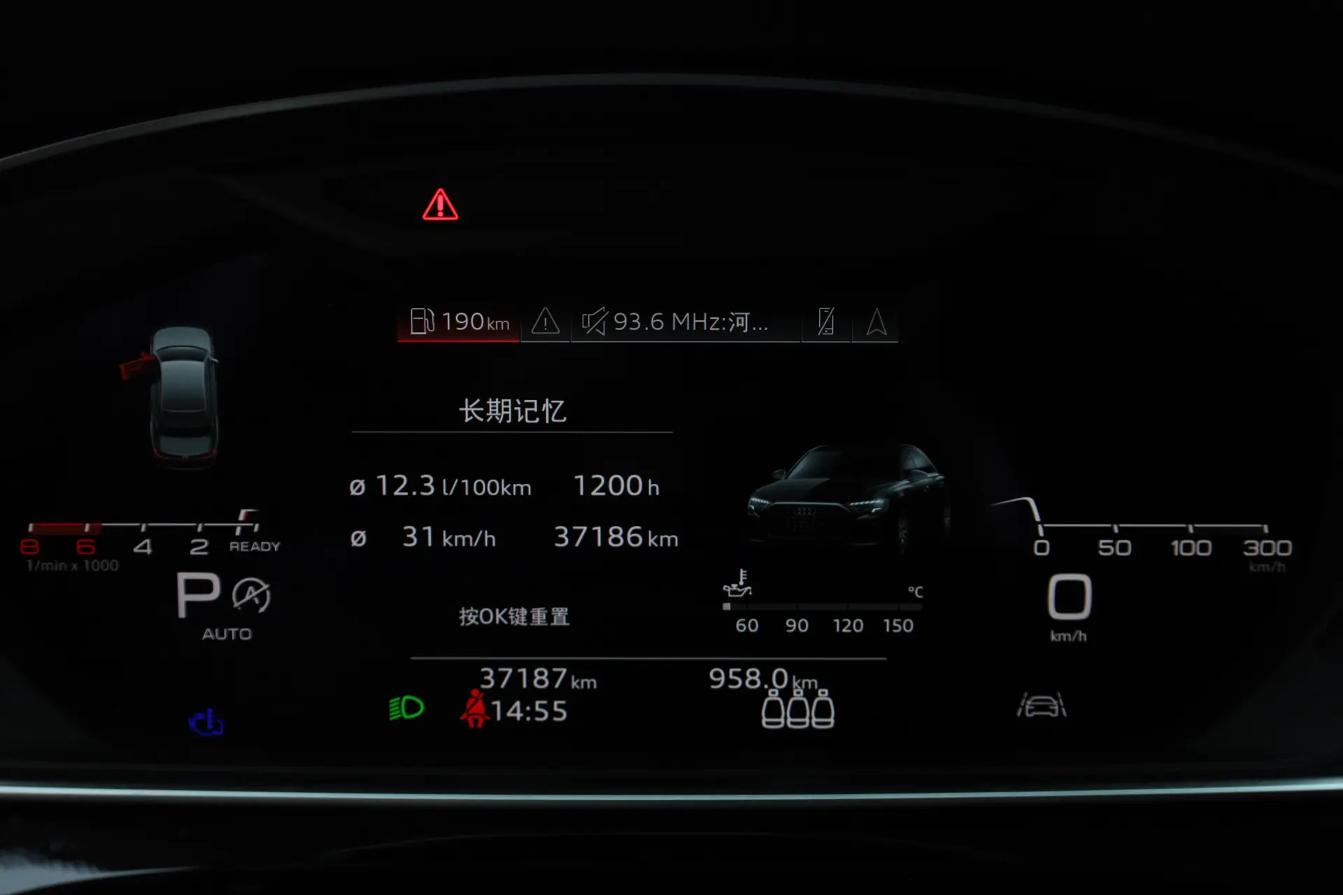 Audi A8L 50 TFSI, 2023 15
