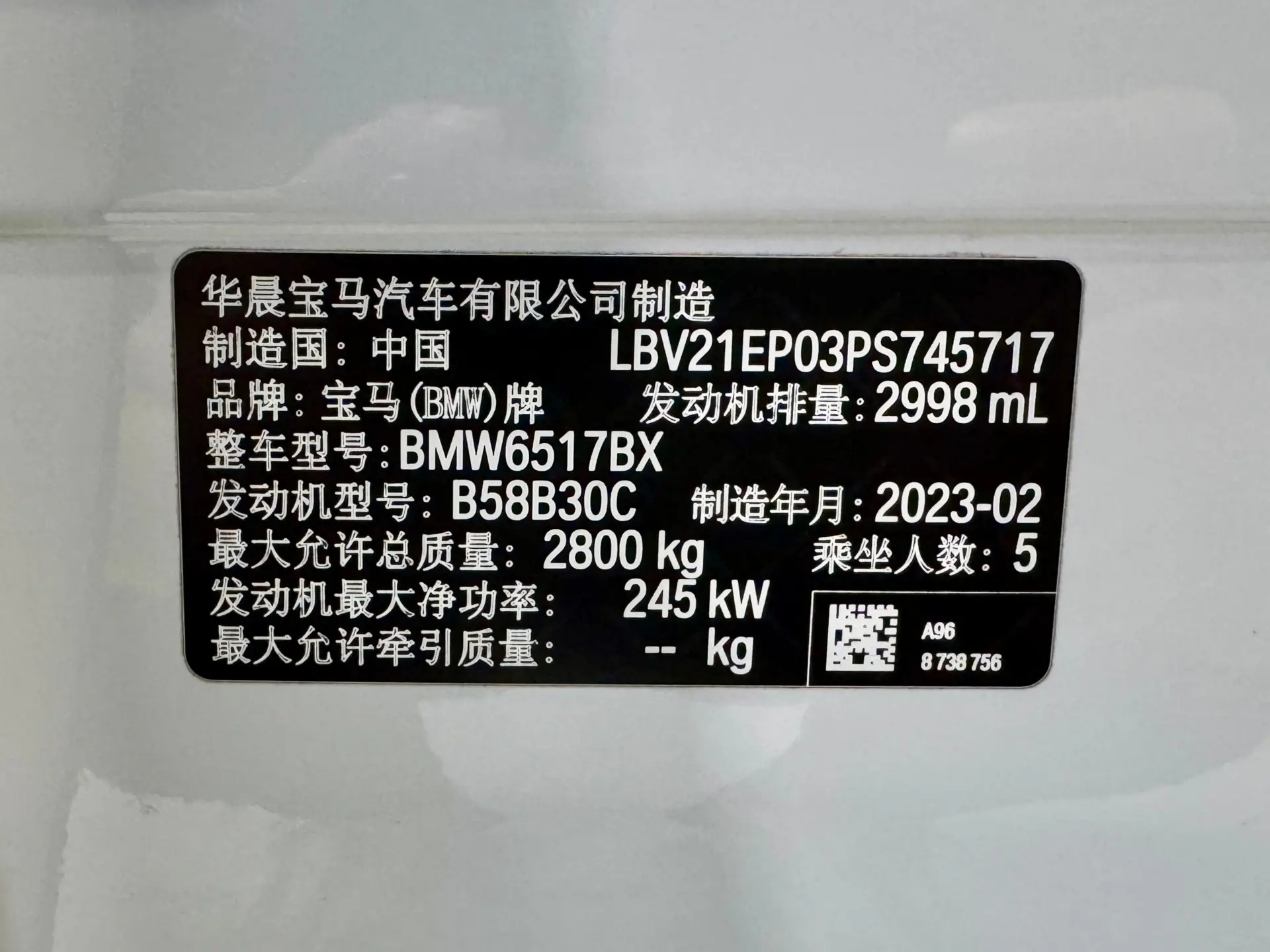 BMW X5, 2023 30