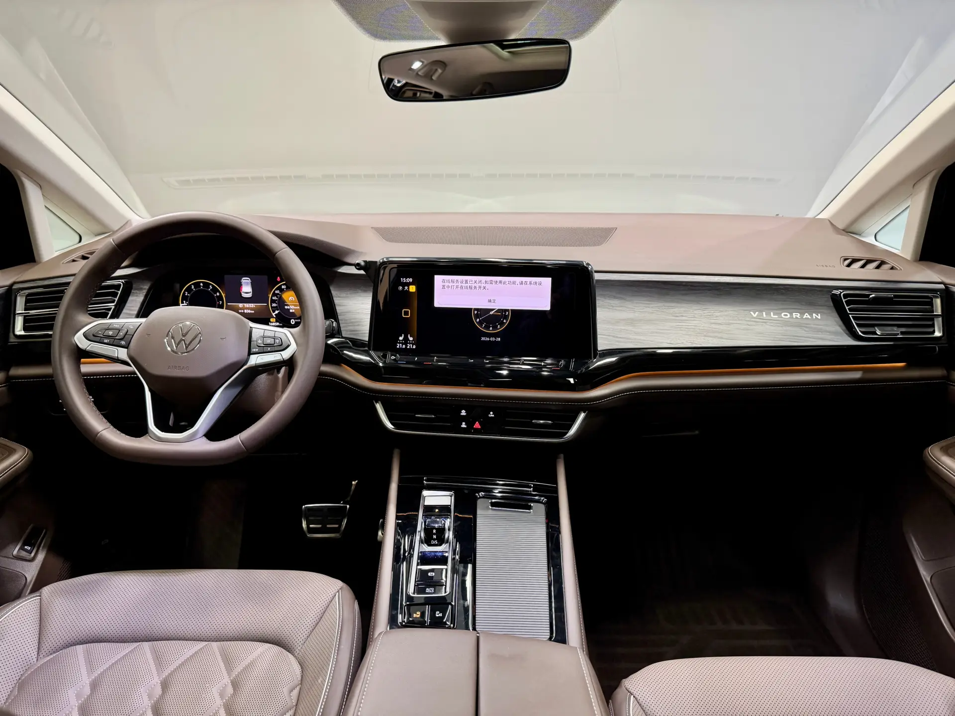 Volkswagen Viloran, 2025 16