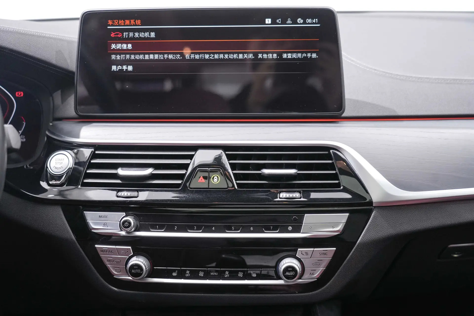 BMW 530Li, 2022 26