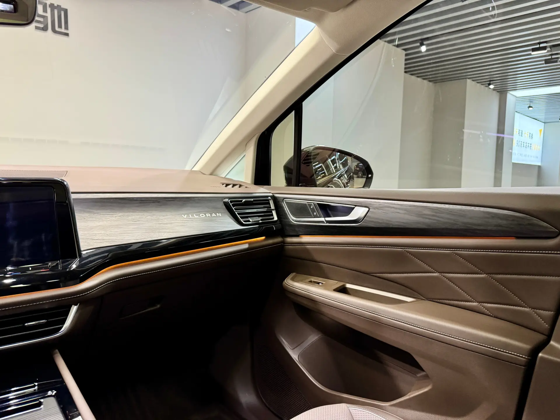 Volkswagen Viloran, 2025 23