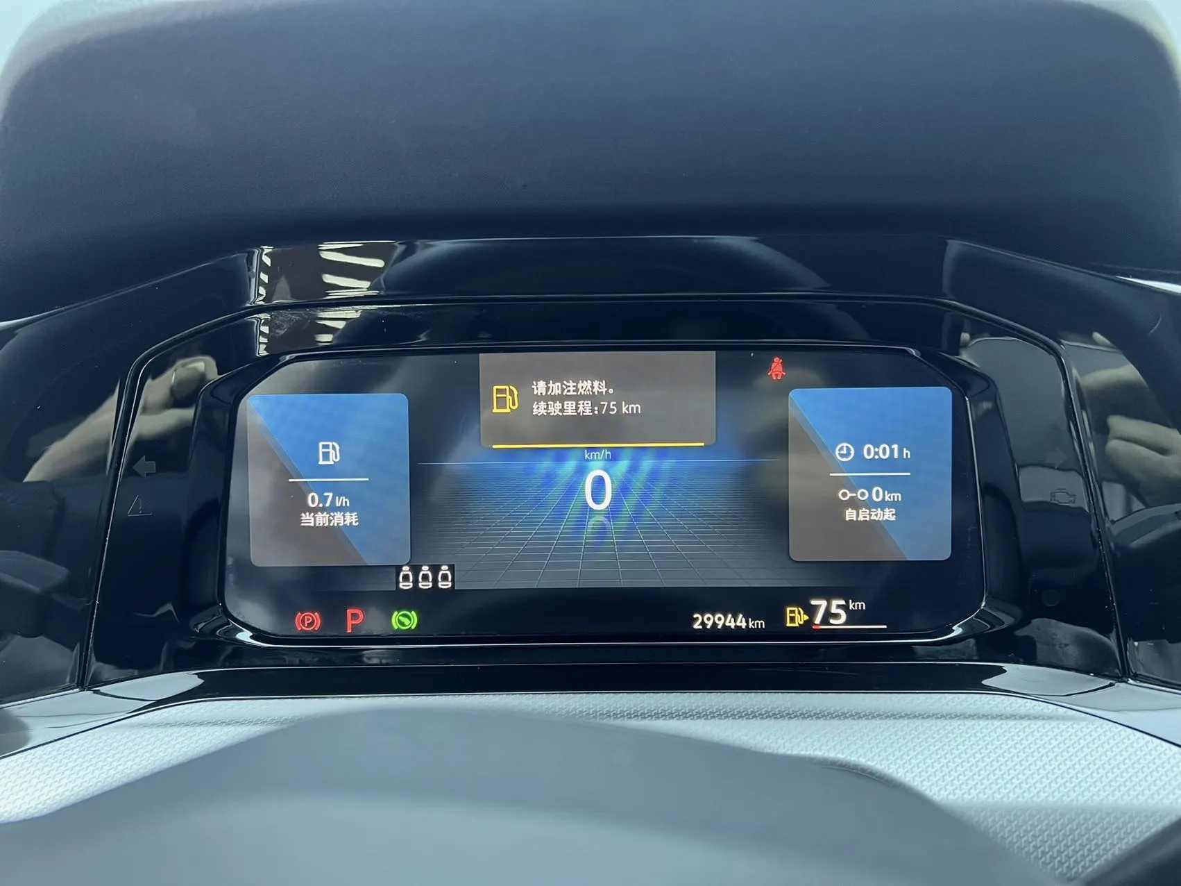 Volkswagen Golf, 2023 16