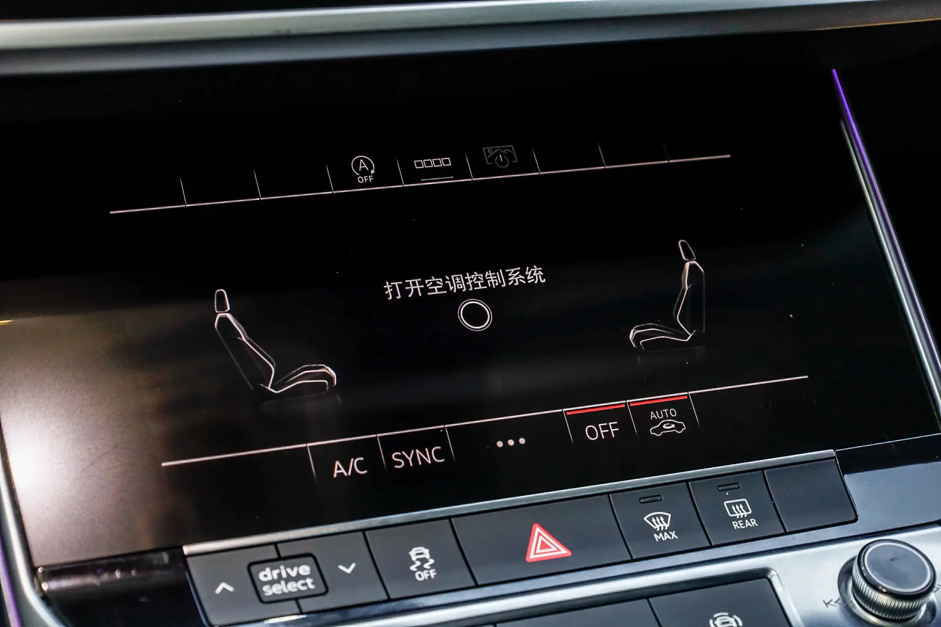 Audi A7L 45 TFSI, 2024 23
