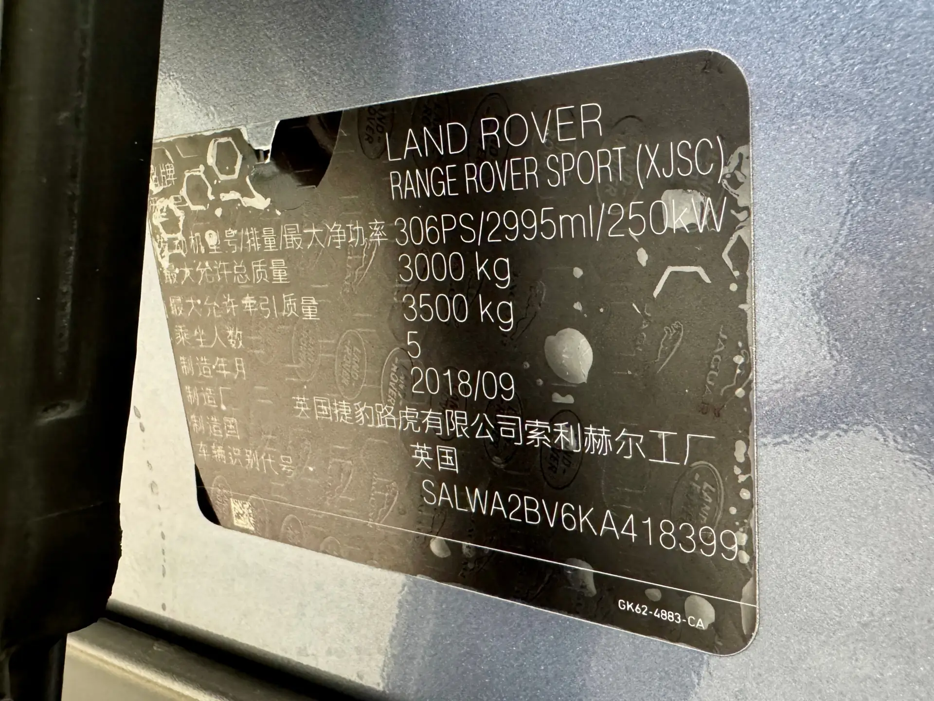 Land Rover Range Rover Sport, 2019 30