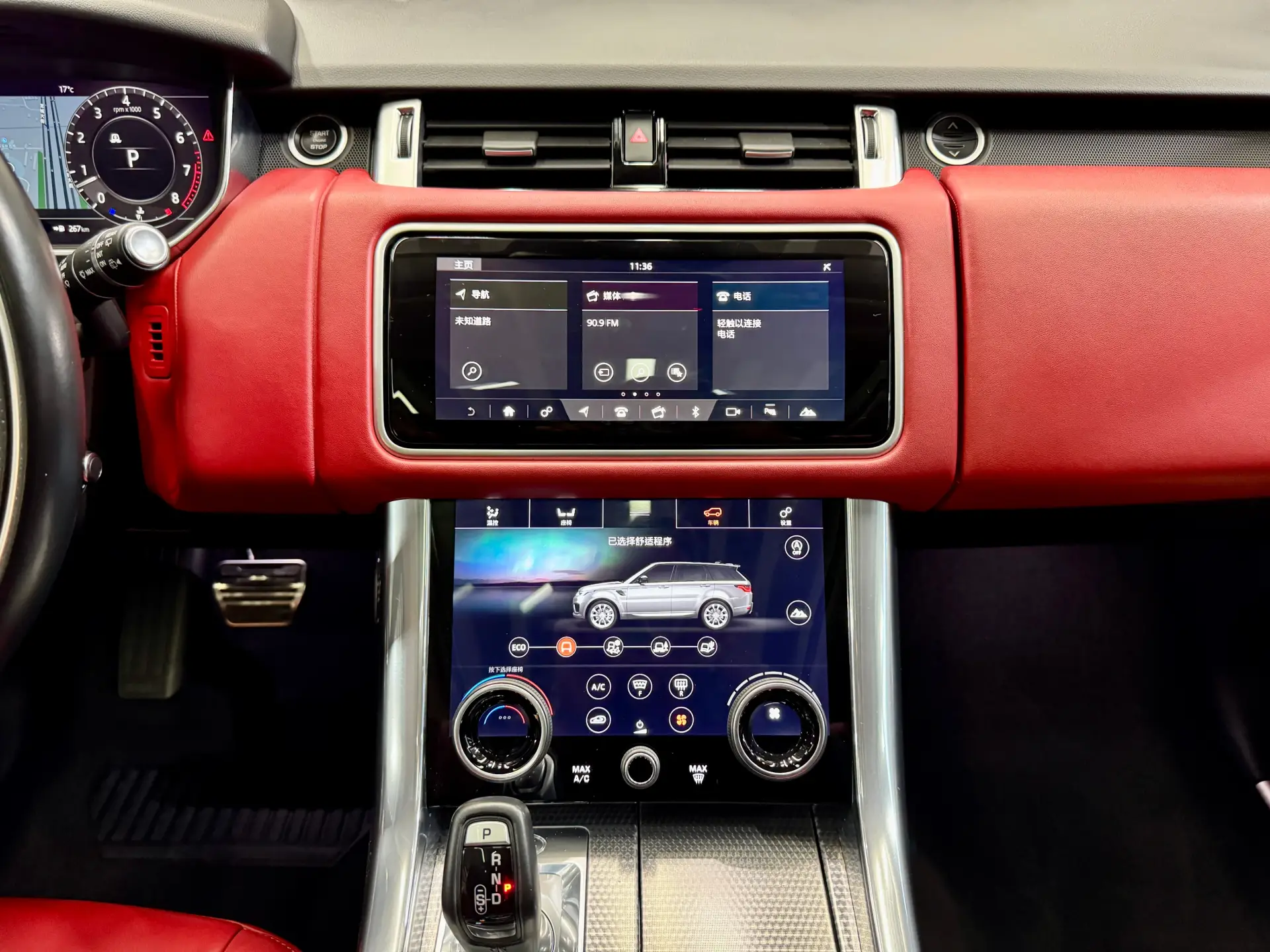 Land Rover Range Rover Sport, 2019 21
