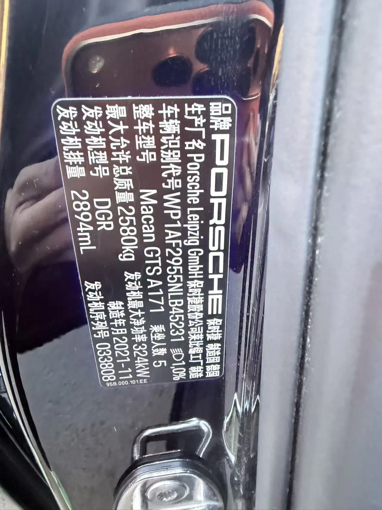 Porsche Macan, 2023 19