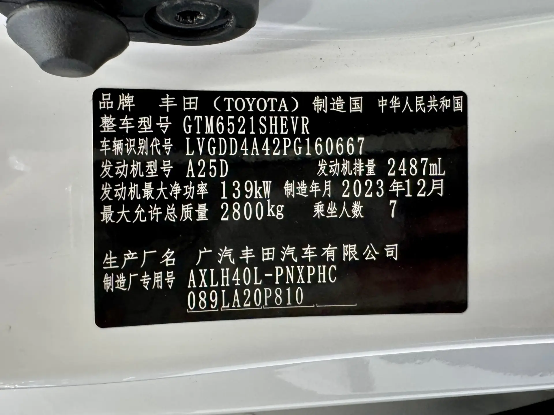 Toyota Sienna, 2024 30