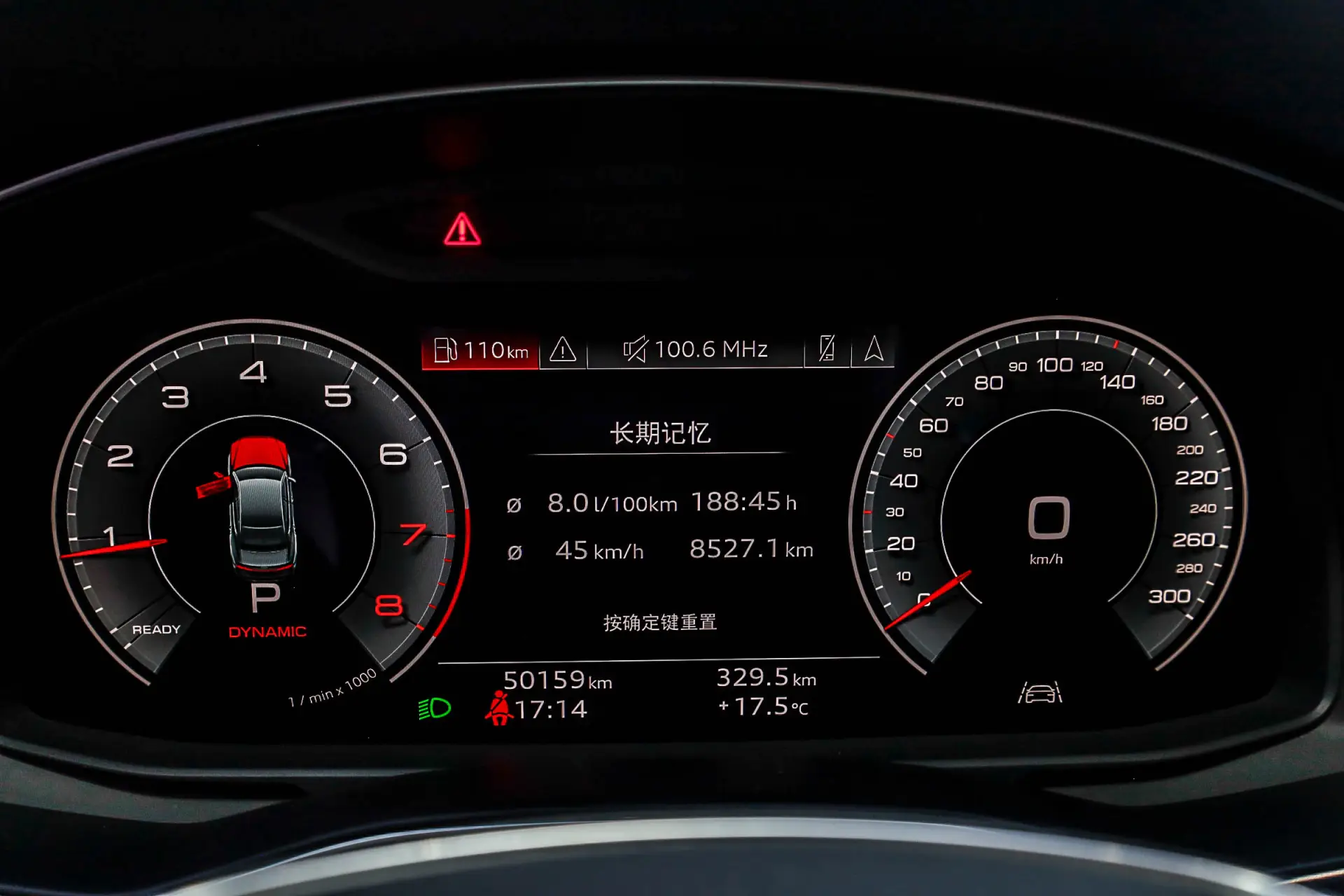 Audi A7L 45 TFSI, 2024 14
