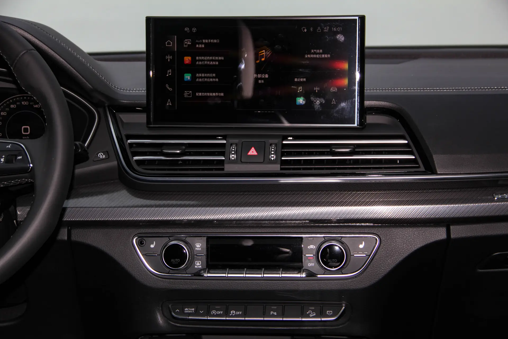 Audi Q5L 40 TFSI, 2024 26