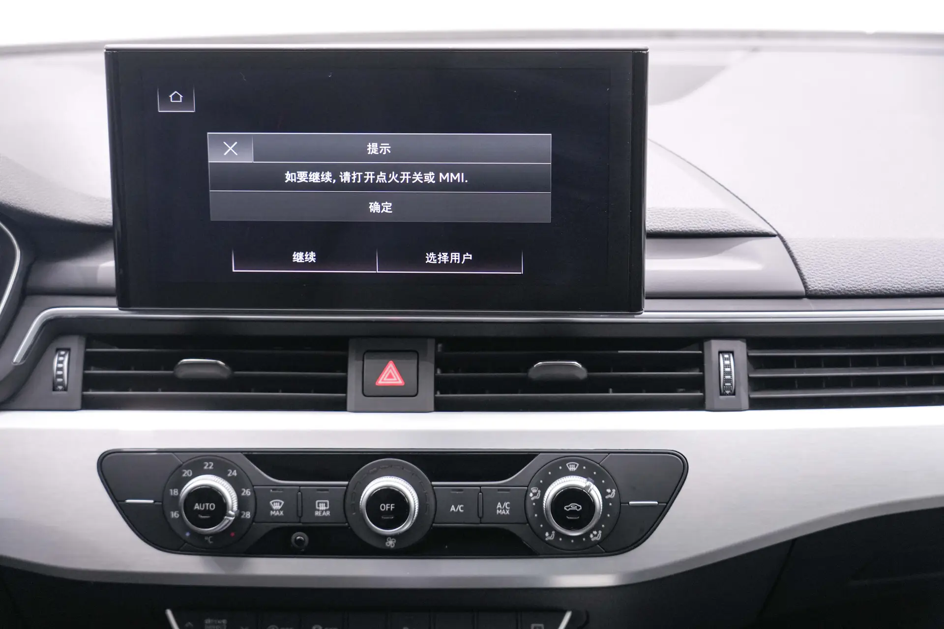 Audi A4L 40 TFSI, 2022 27