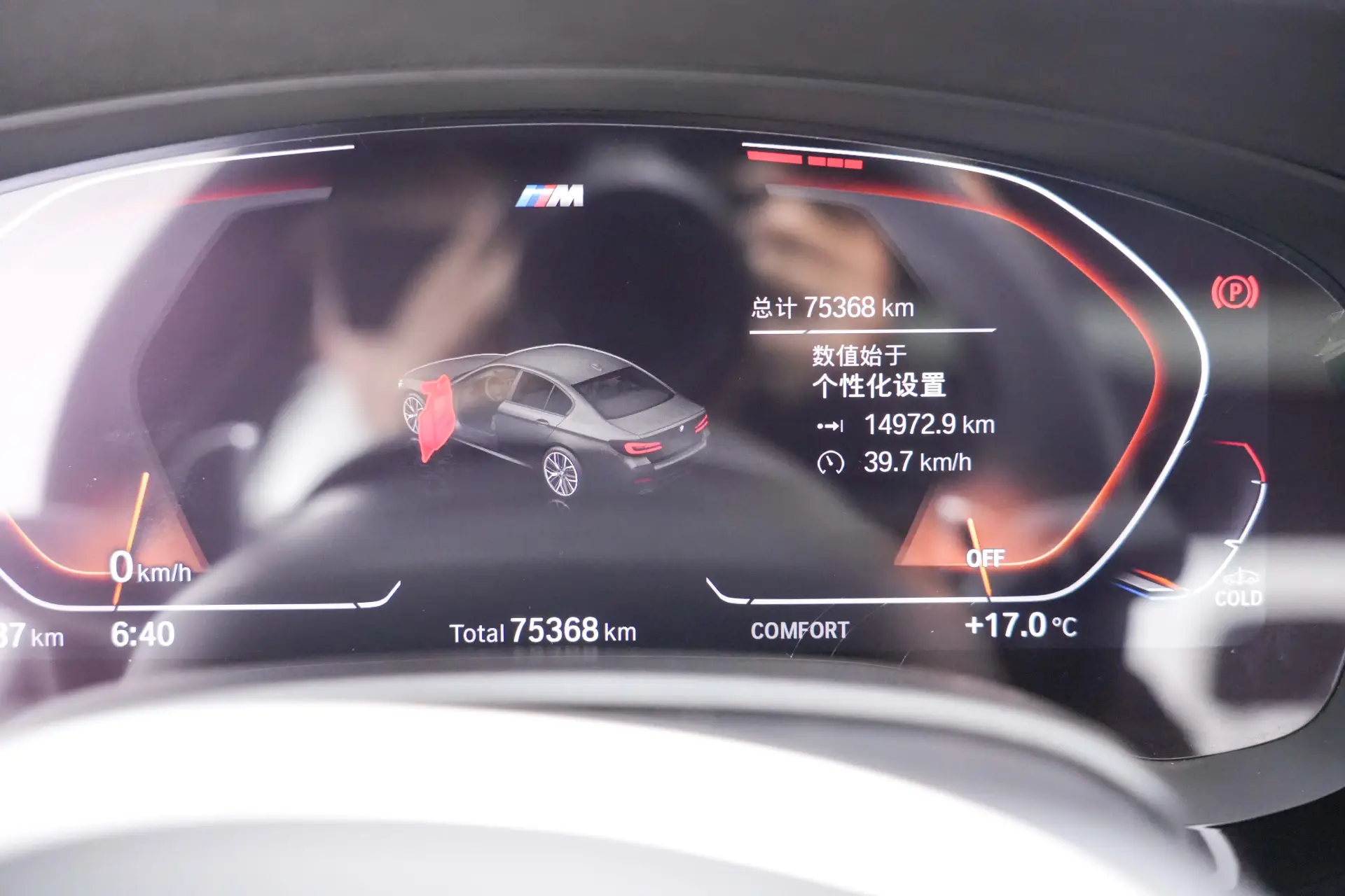 BMW 530Li, 2022 18