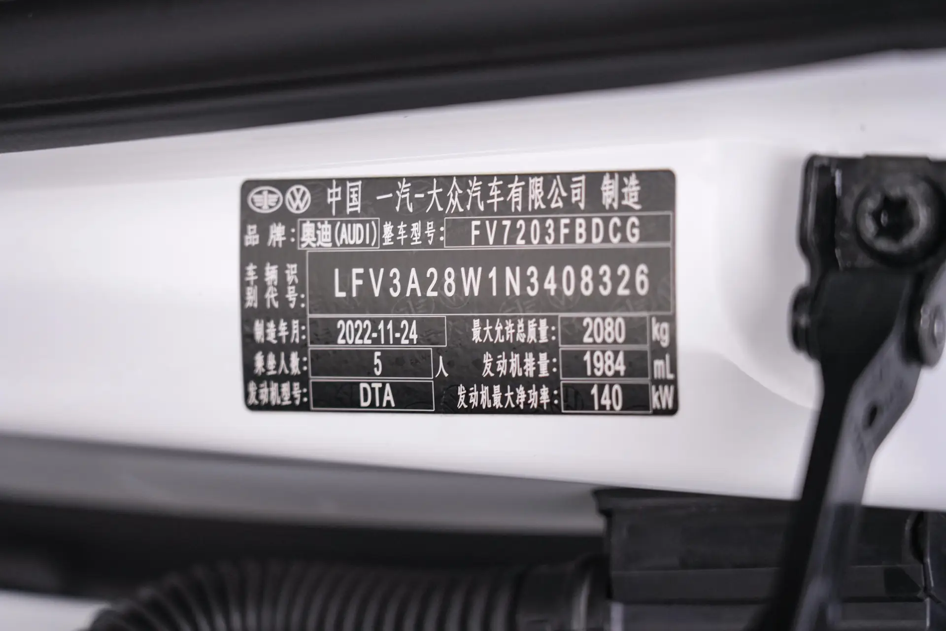 Audi A4L 40 TFSI, 2022 24