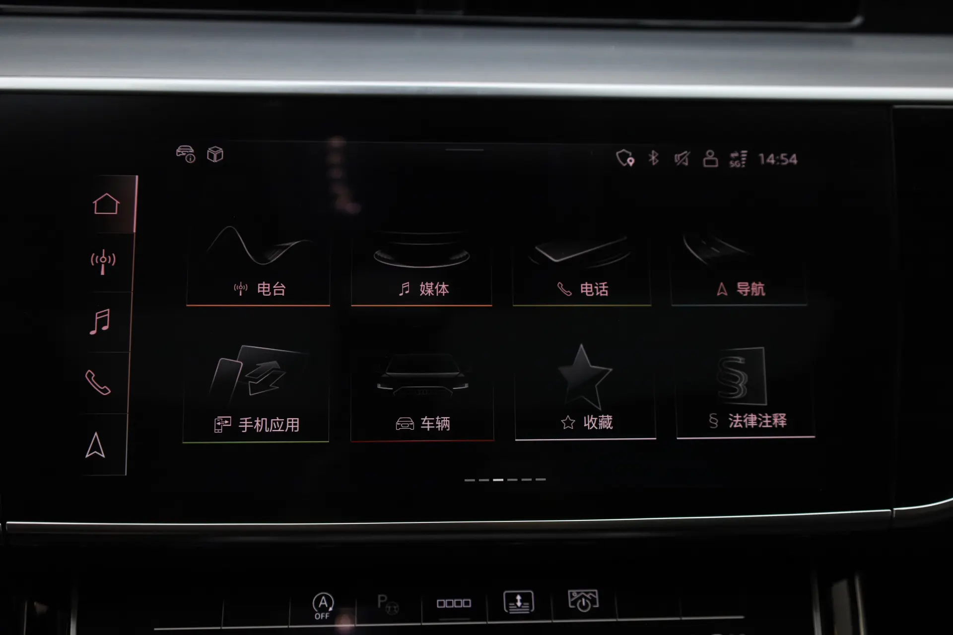Audi A8L 50 TFSI, 2023 24