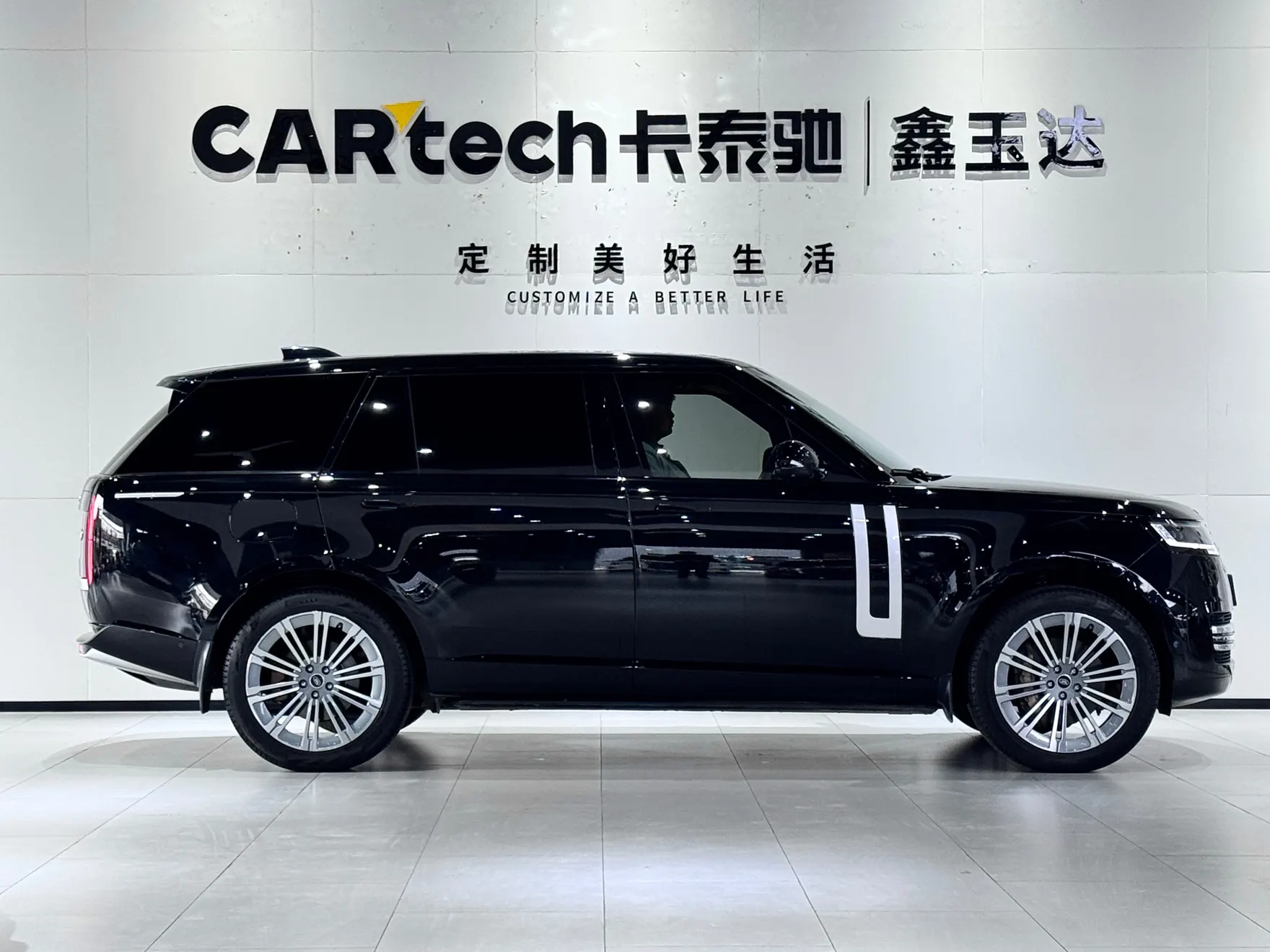 Land Rover Range Rover, 2023 4