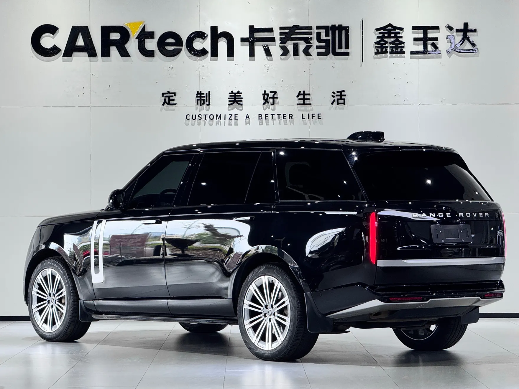 Land Rover Range Rover, 2023 7