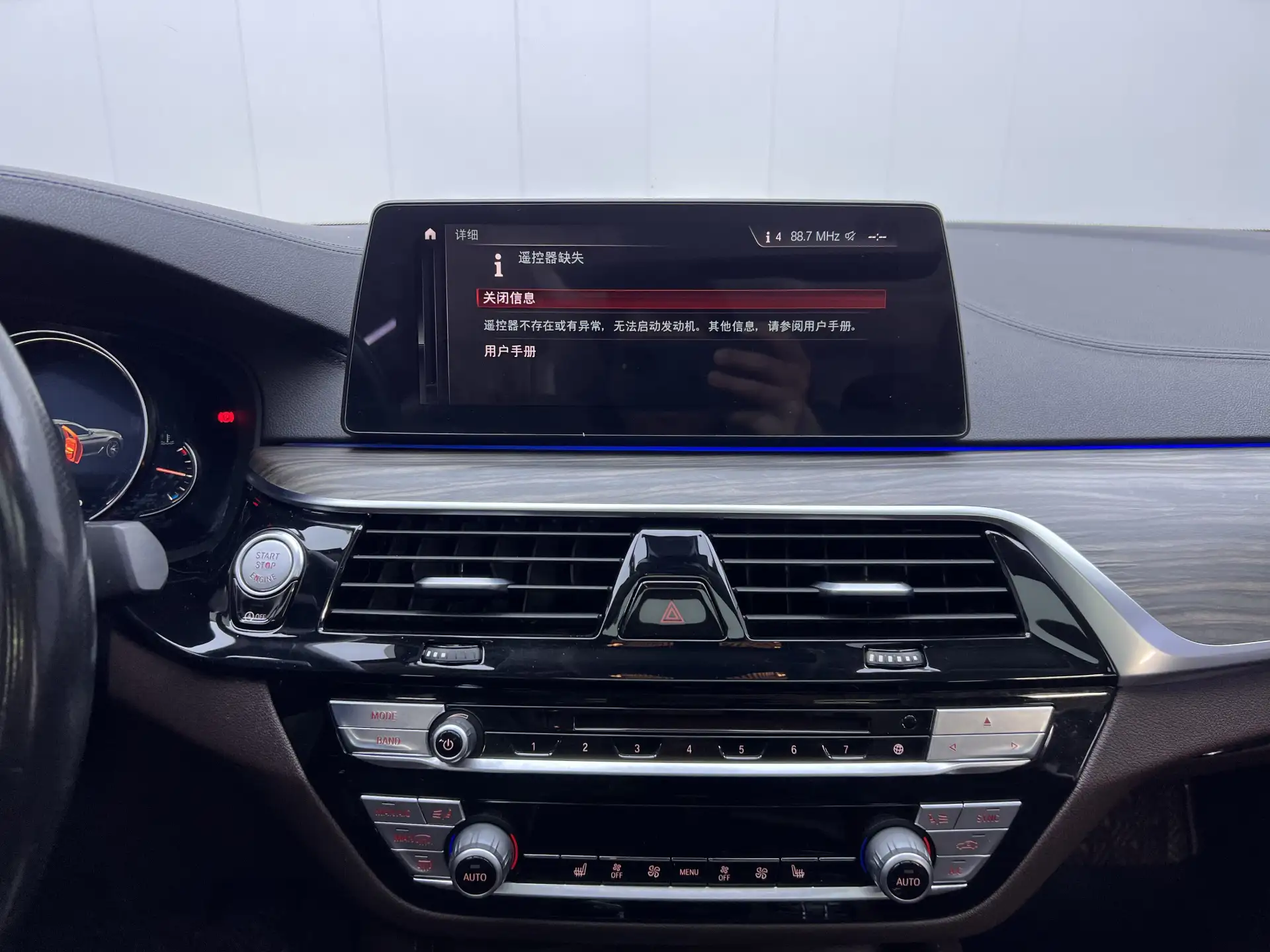 BMW 530Li, 2018 25