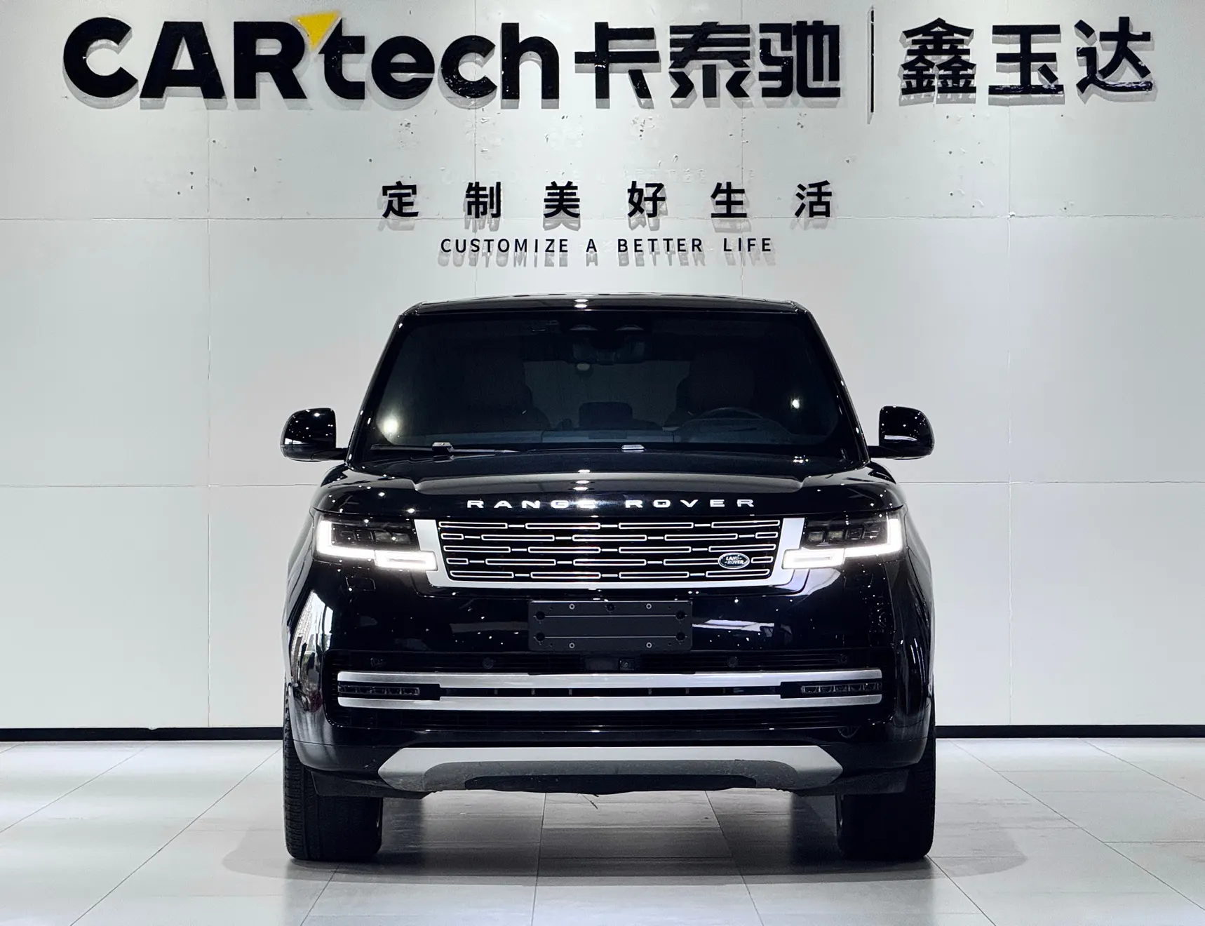 Land Rover Range Rover, 2023 3
