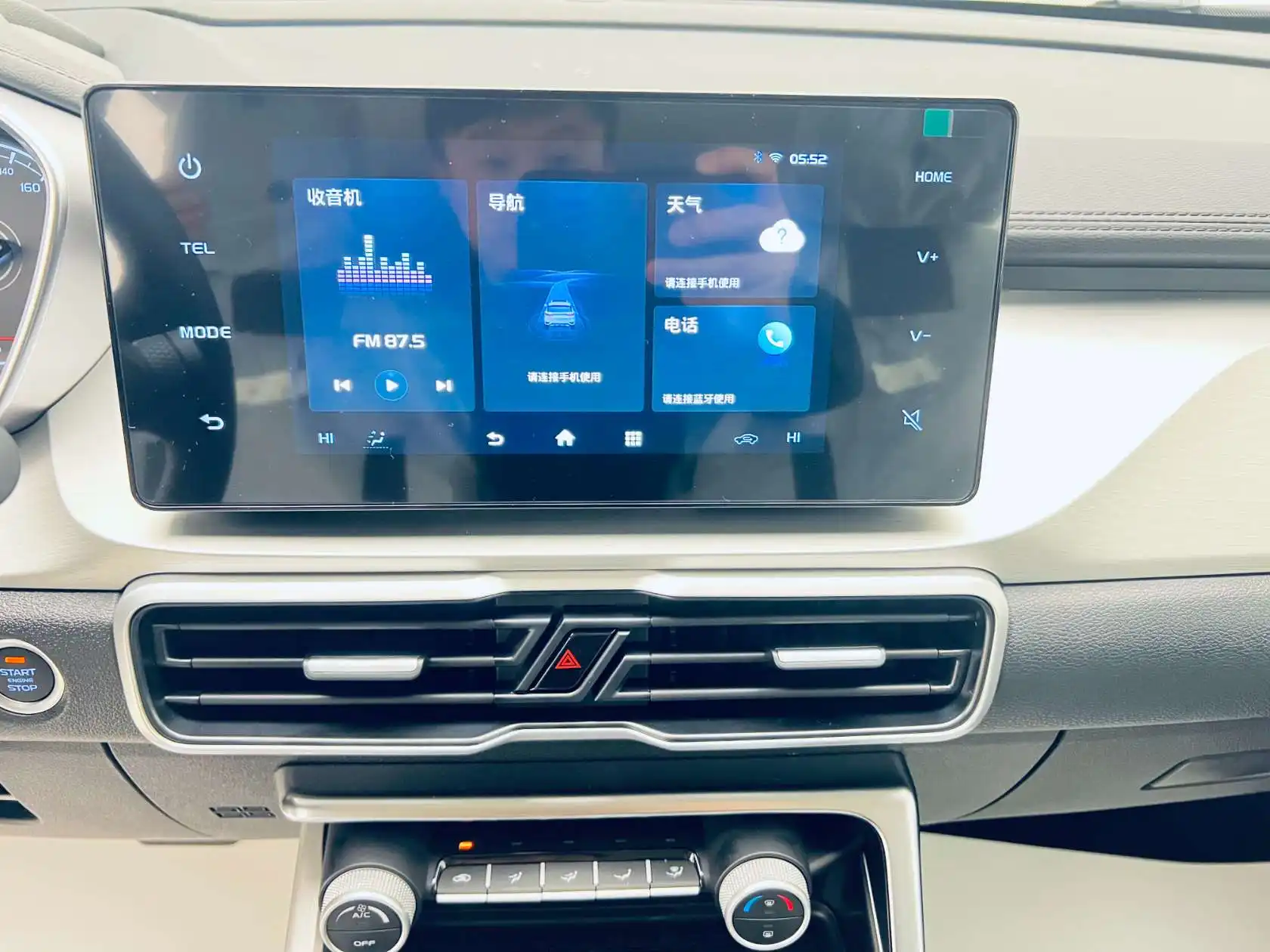 Geely Coolray, 2025 14