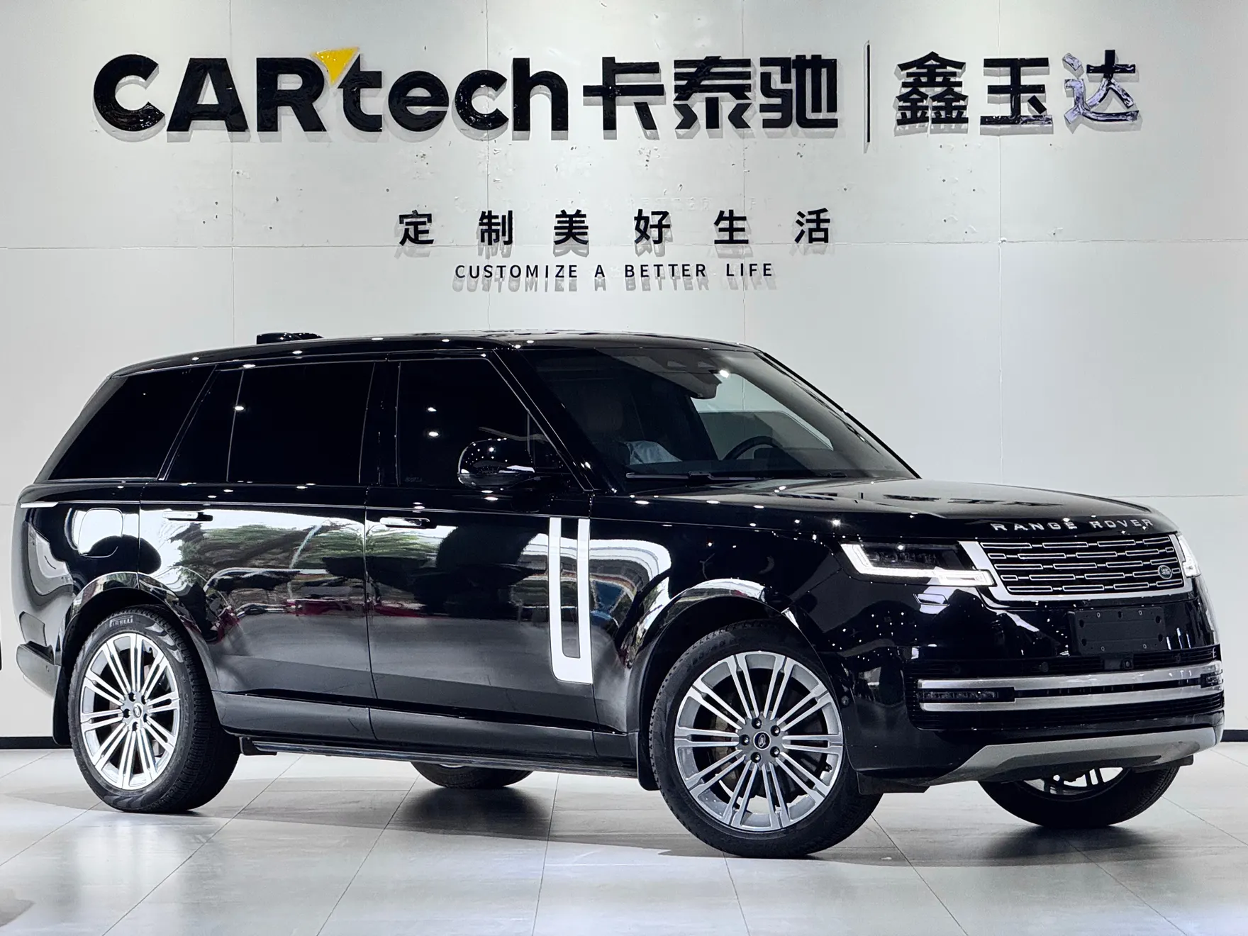 Land Rover Range Rover, 2023 2
