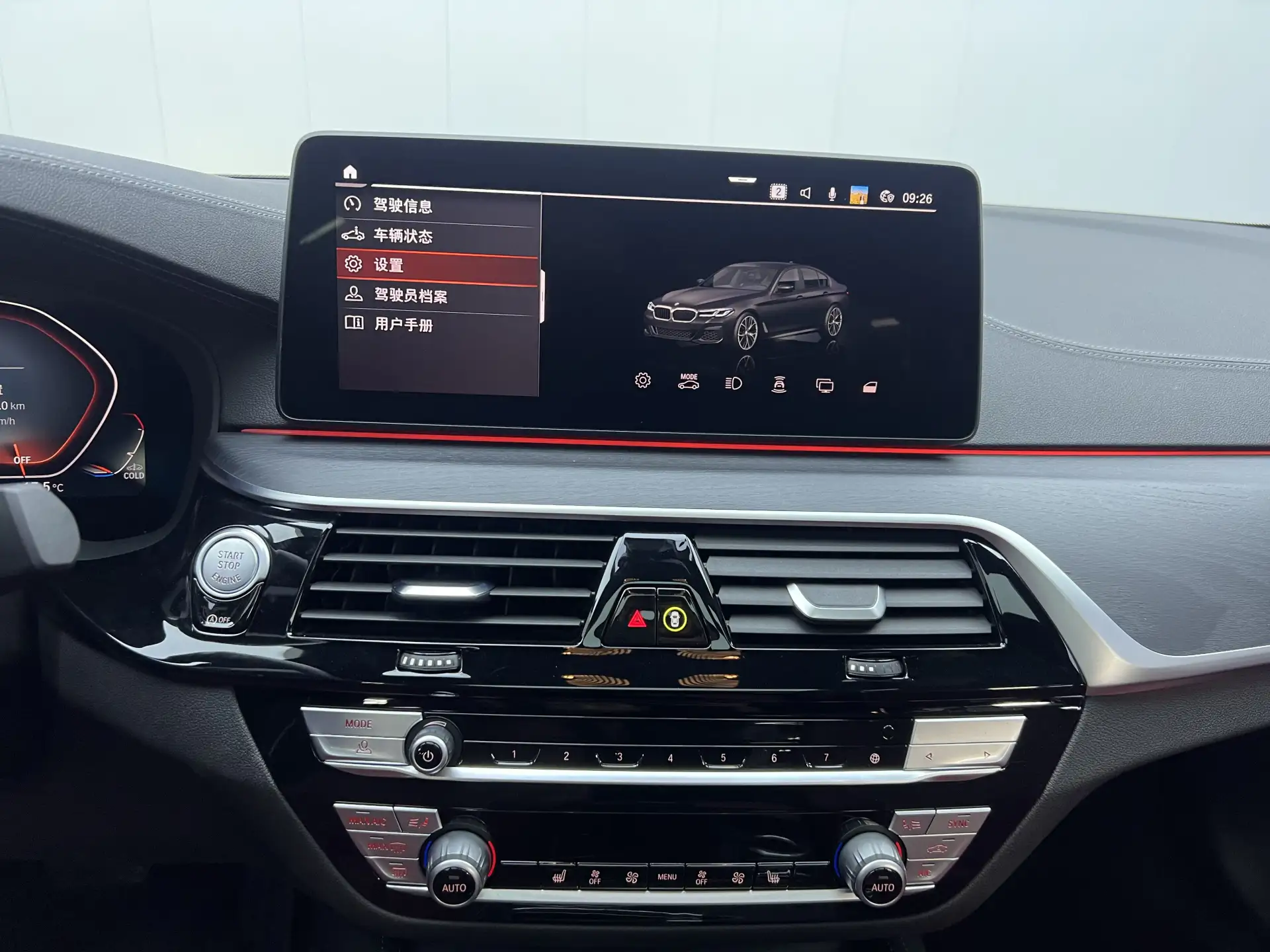 BMW 530Li, 2022 25