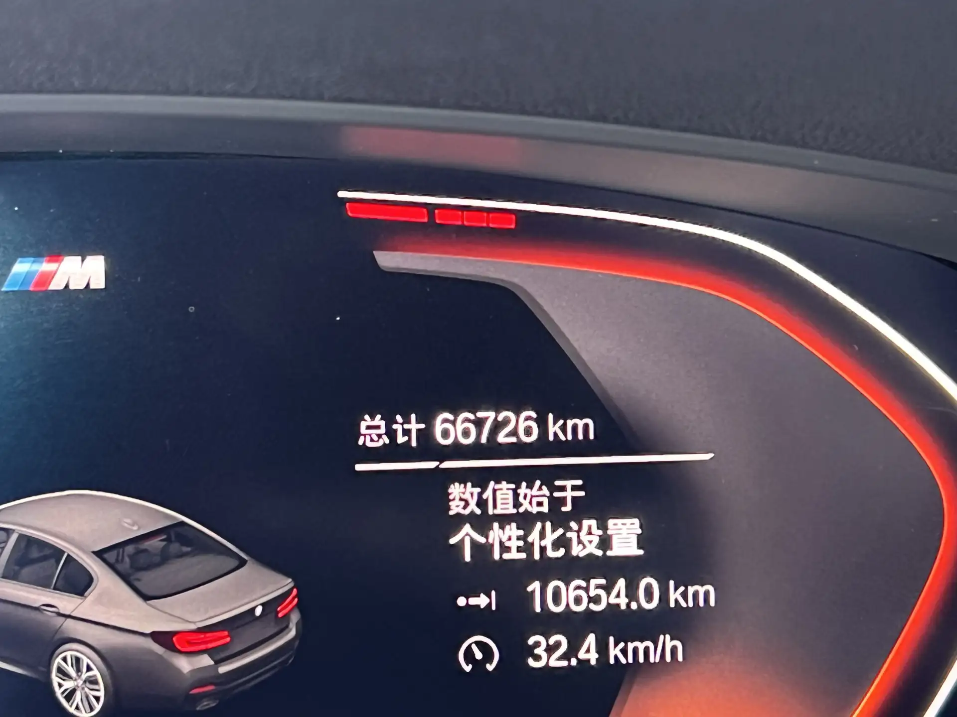 BMW 530Li, 2022 15