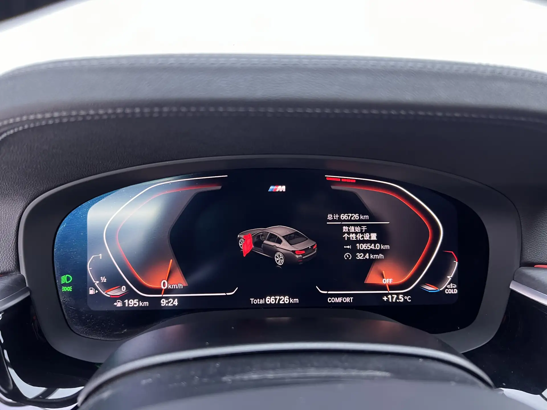 BMW 530Li, 2022 21