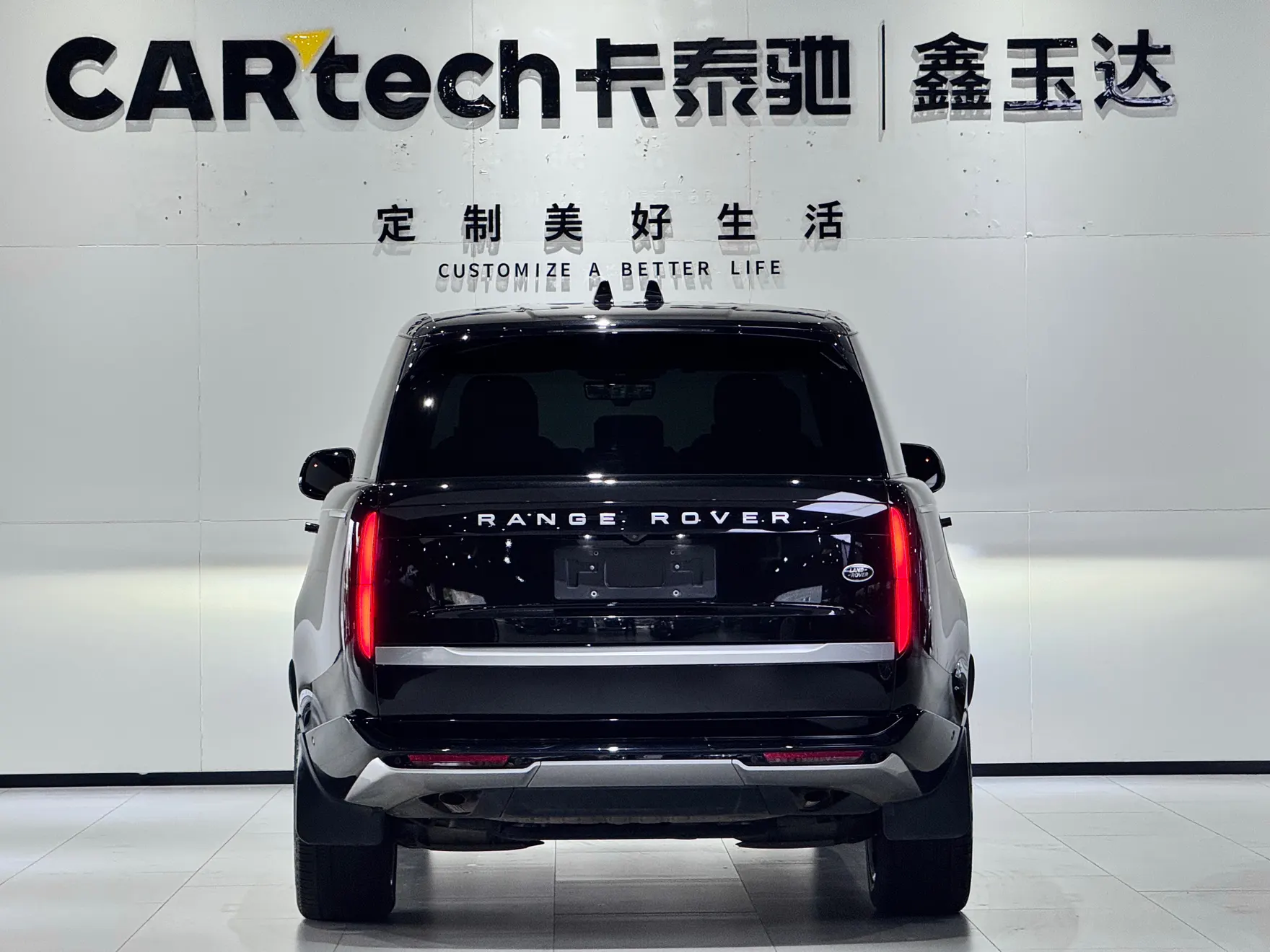Land Rover Range Rover, 2023 6