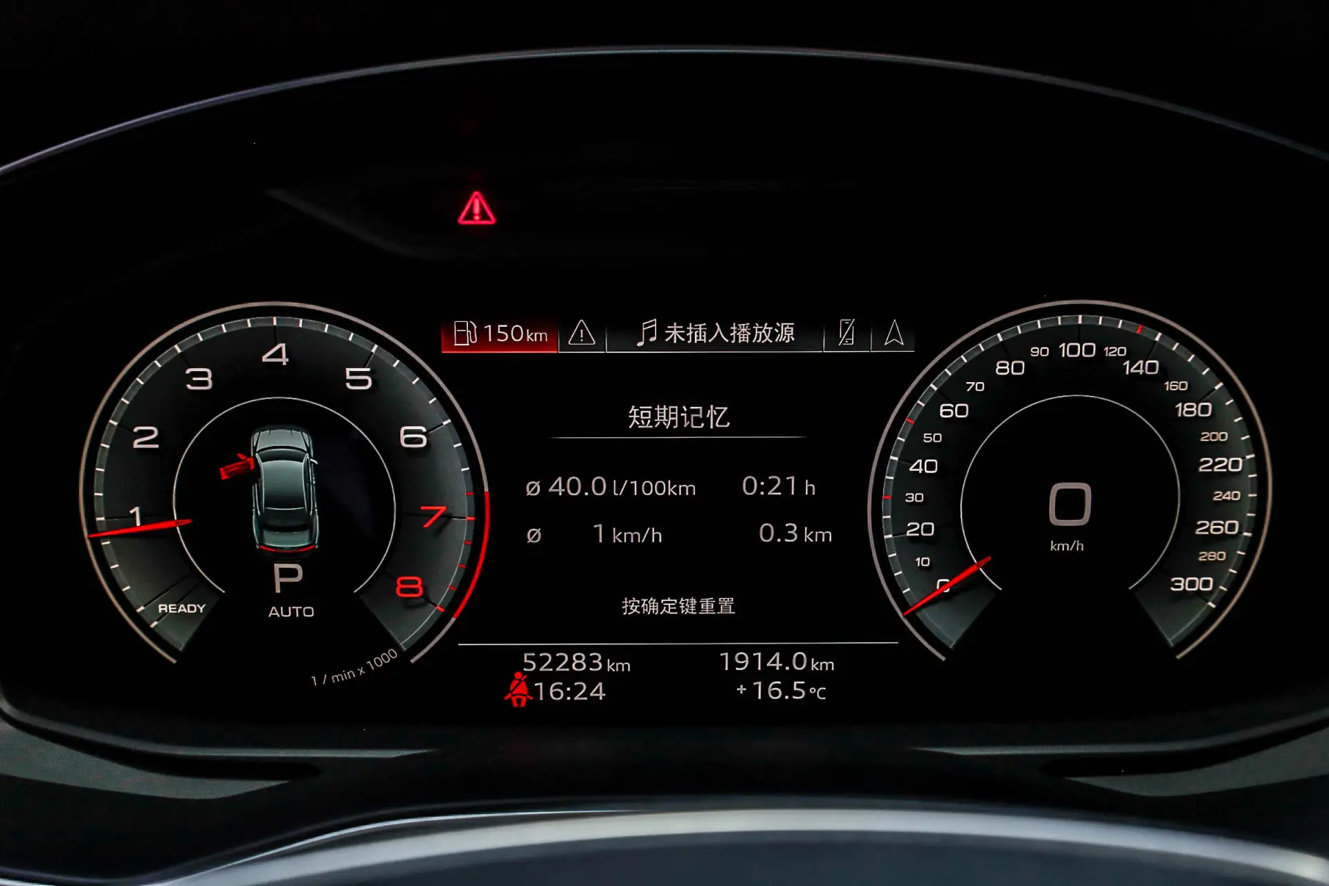 Audi A7L 45 TFSI, 2024 14