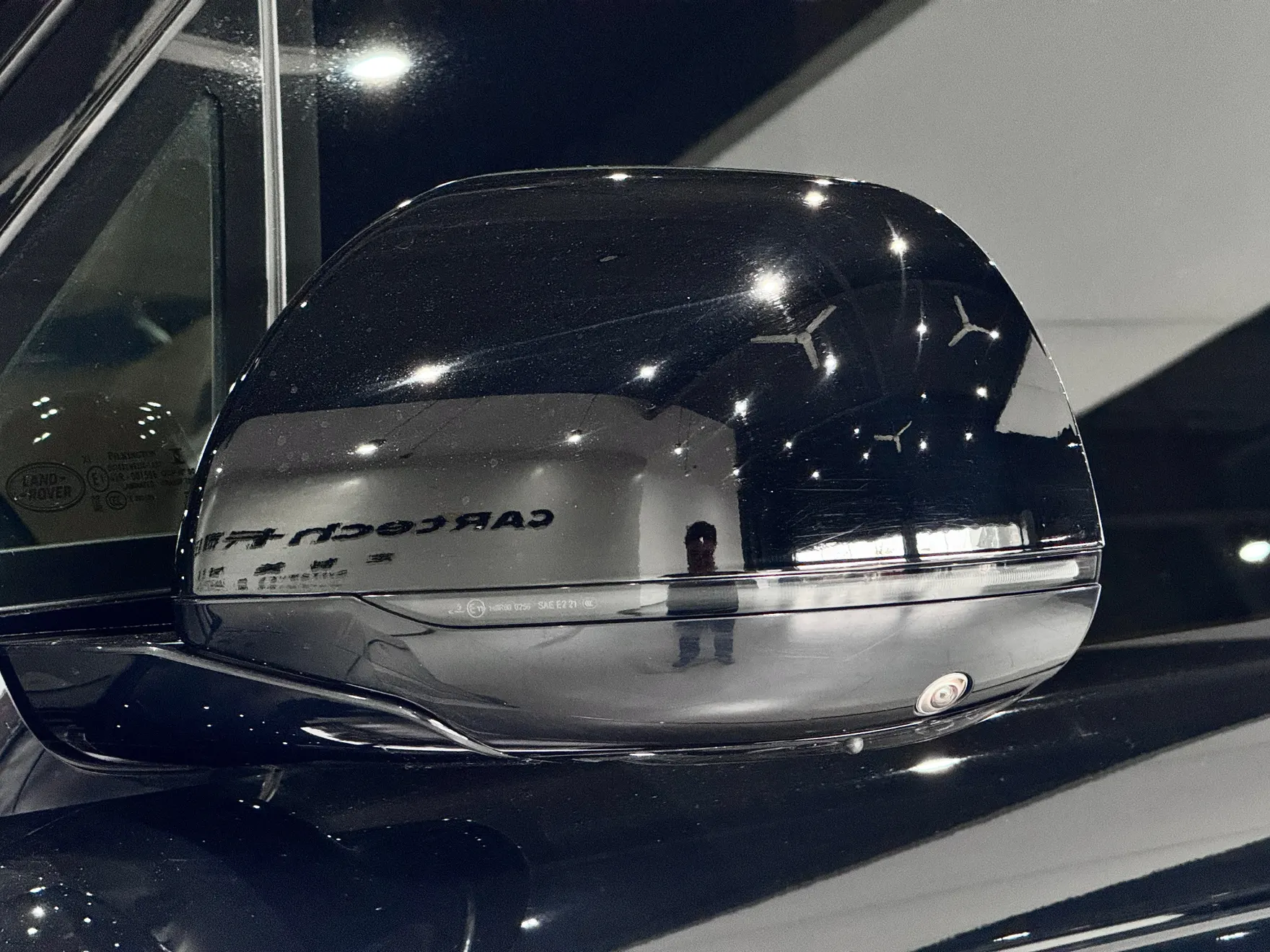 Land Rover Range Rover, 2023 13