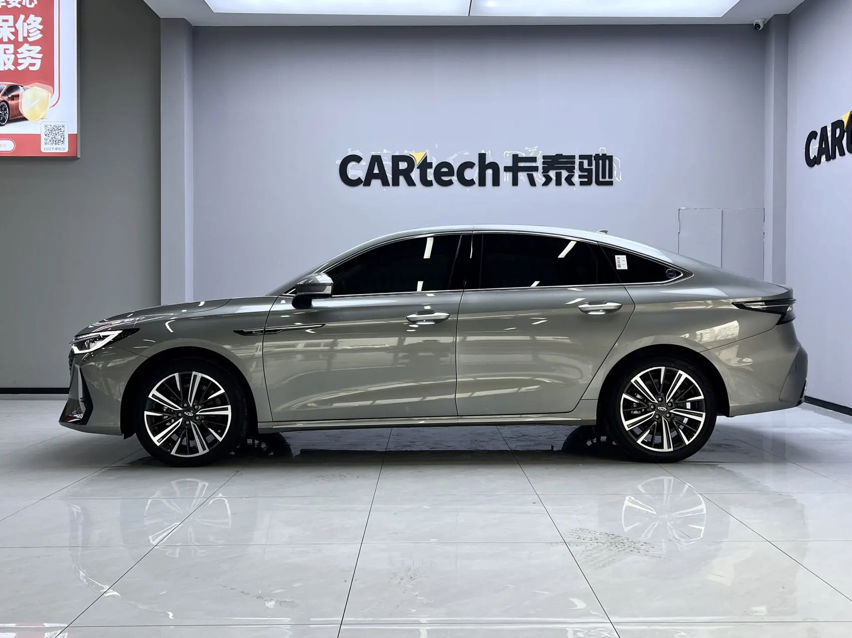 Chery Arrizo 8, 2025 8